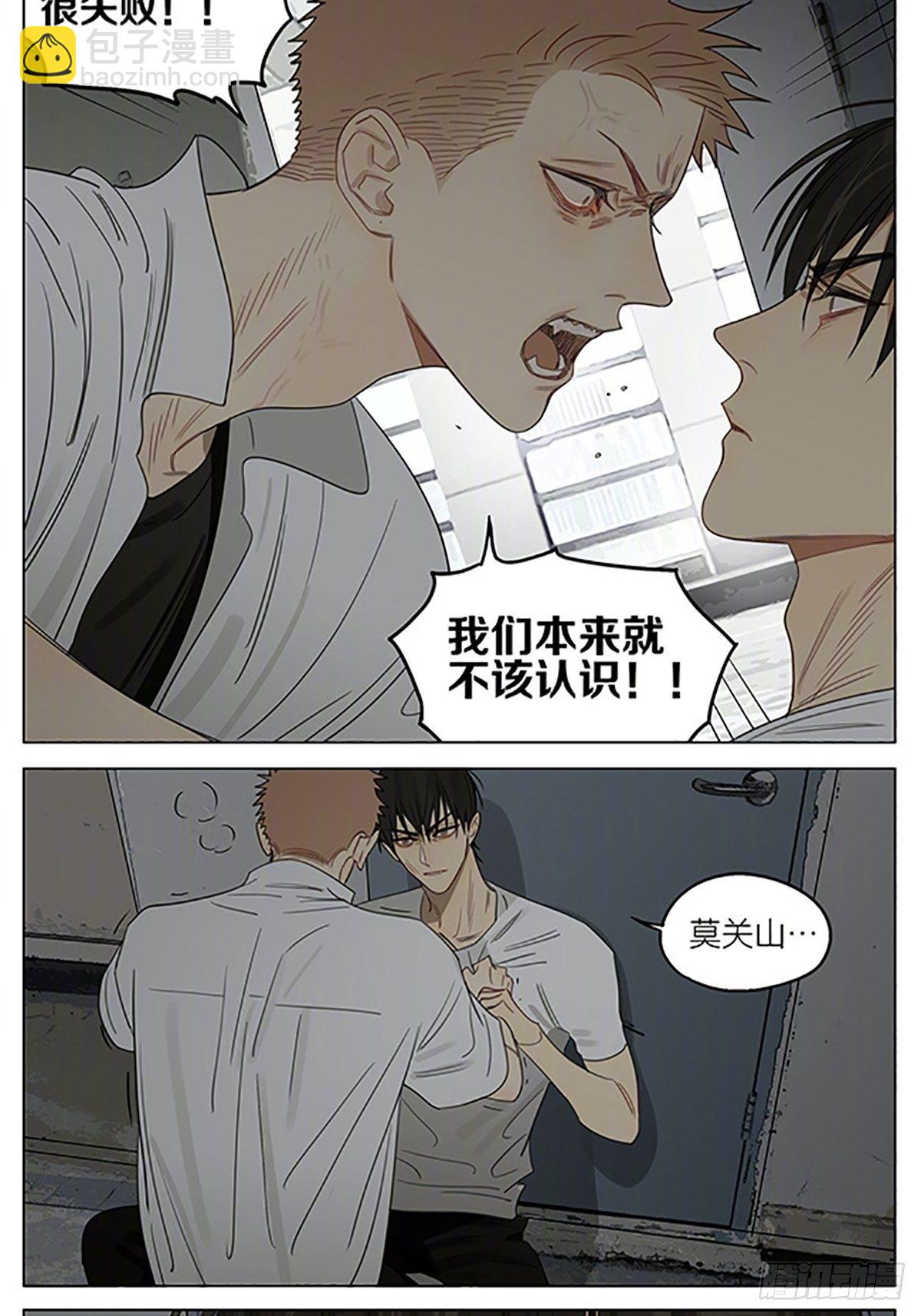 理由-第360话