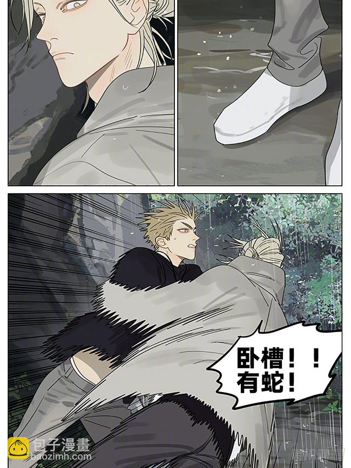 护身符-第370话