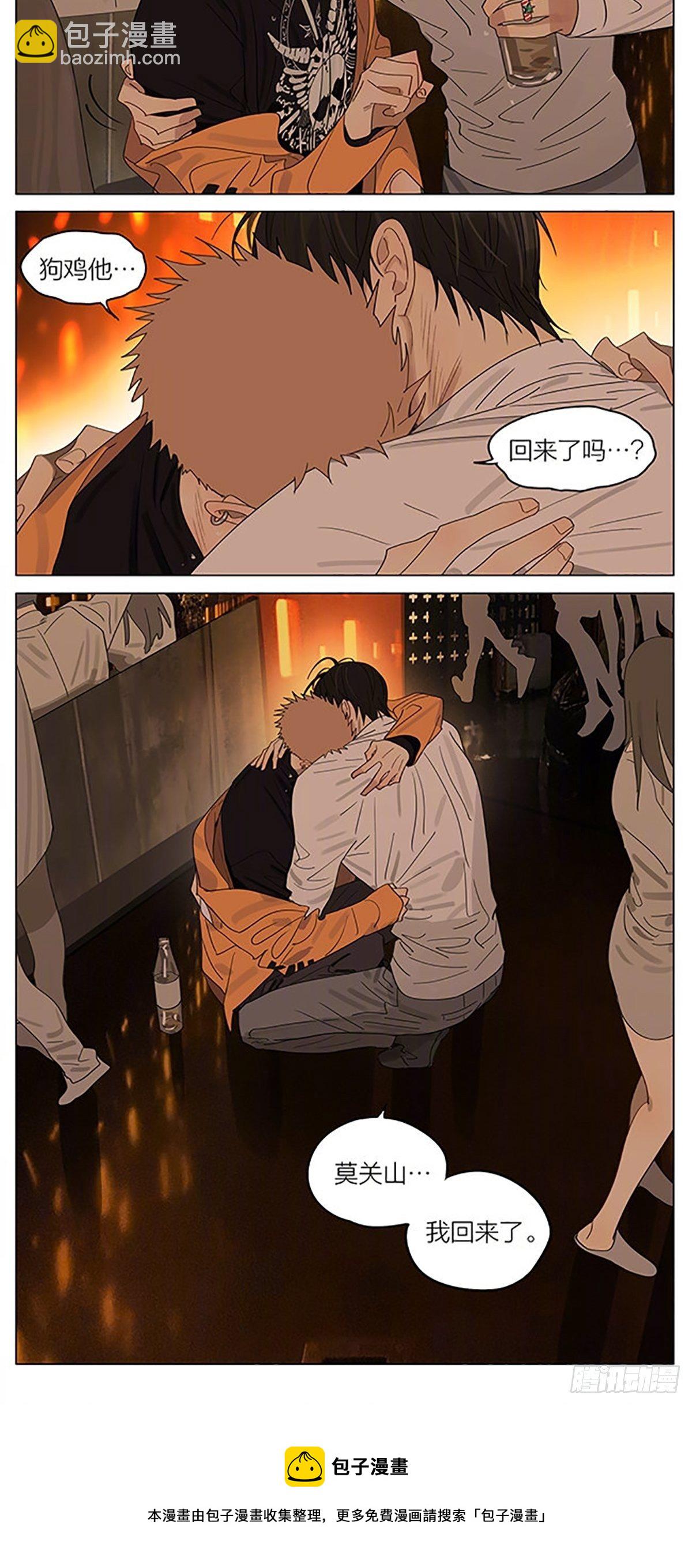 圣诞特别篇&mdash;&mdash;&ldquo;回来了。&rdquo;-第374话