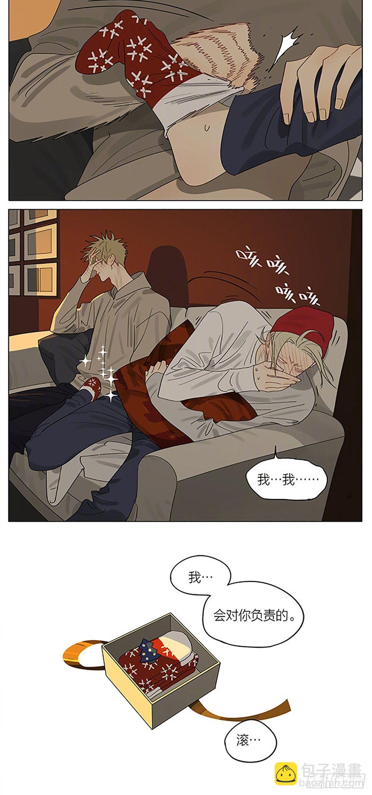 圣诞特别篇&mdash;&mdash;&ldquo;回来了。&rdquo;-第374话