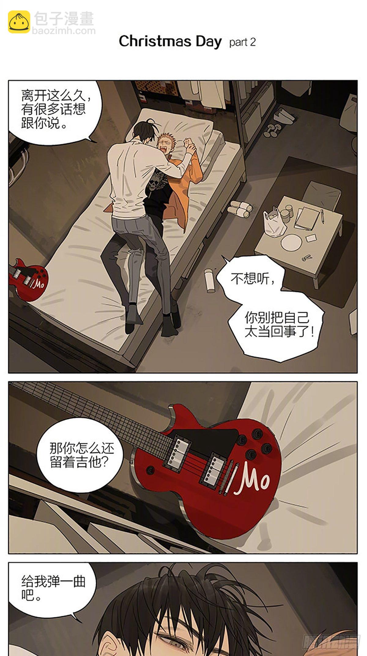 圣诞特别篇&mdash;&mdash;&ldquo;回来了。&rdquo;-第374话