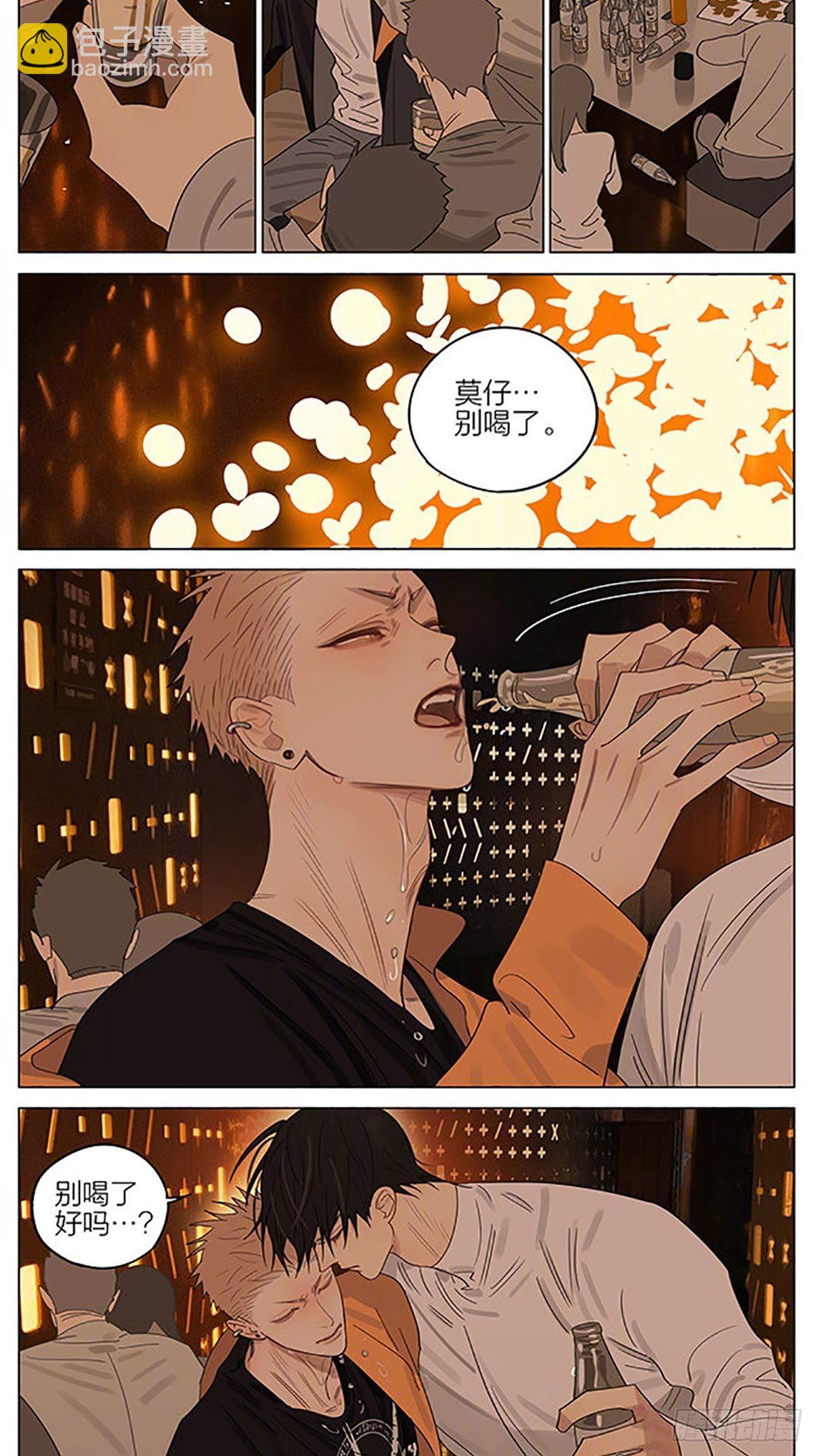 圣诞特别篇&mdash;&mdash;&ldquo;回来了。&rdquo;-第374话