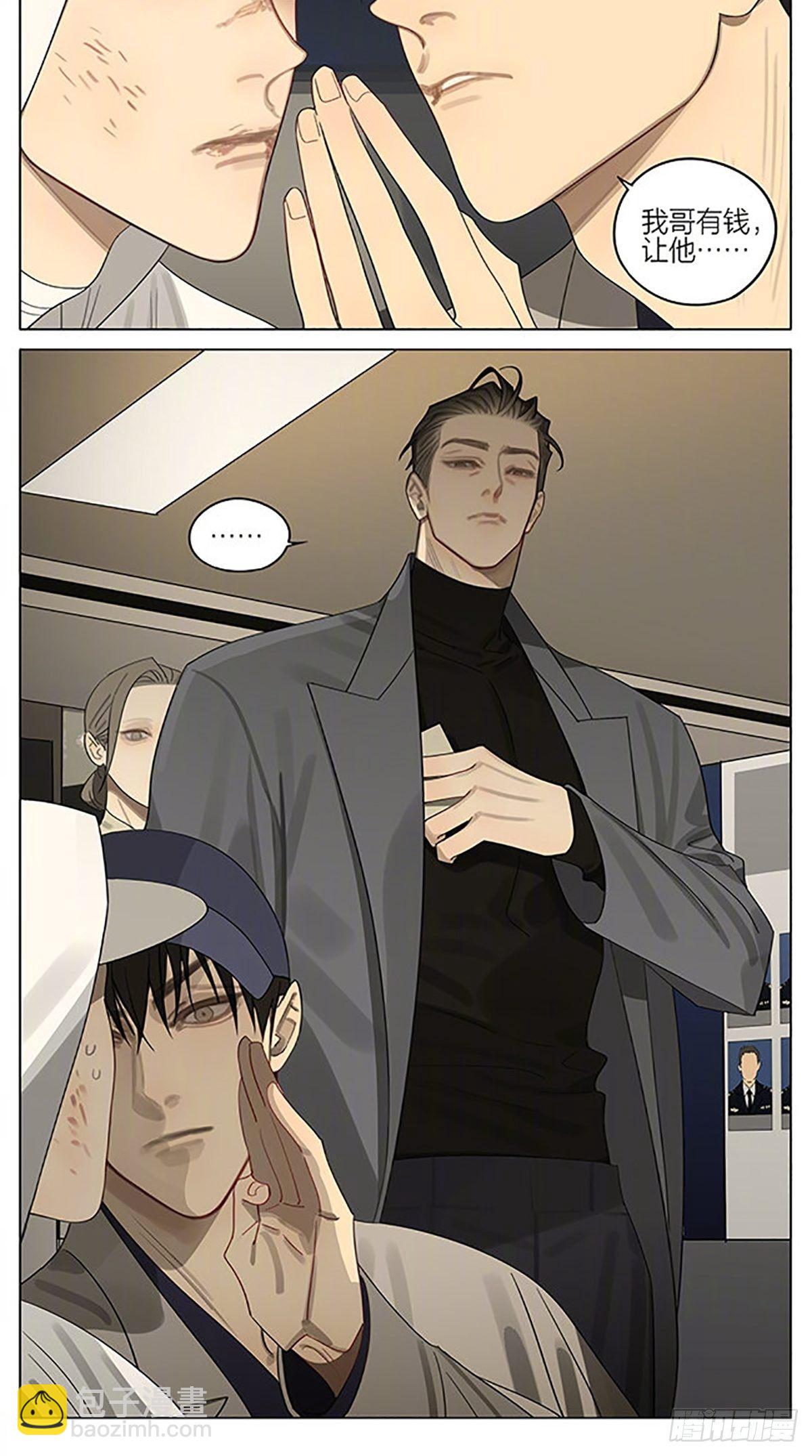 任性-第376话