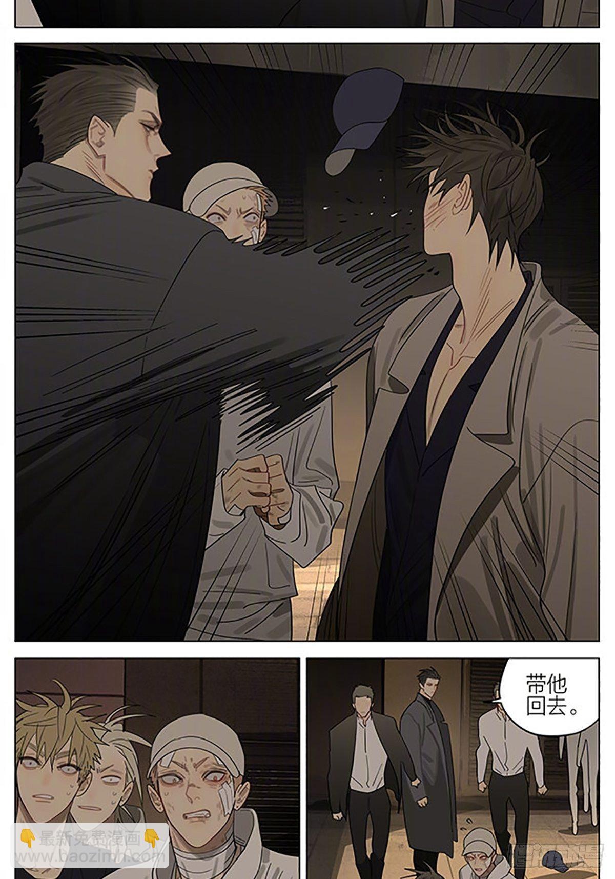 任性-第376话