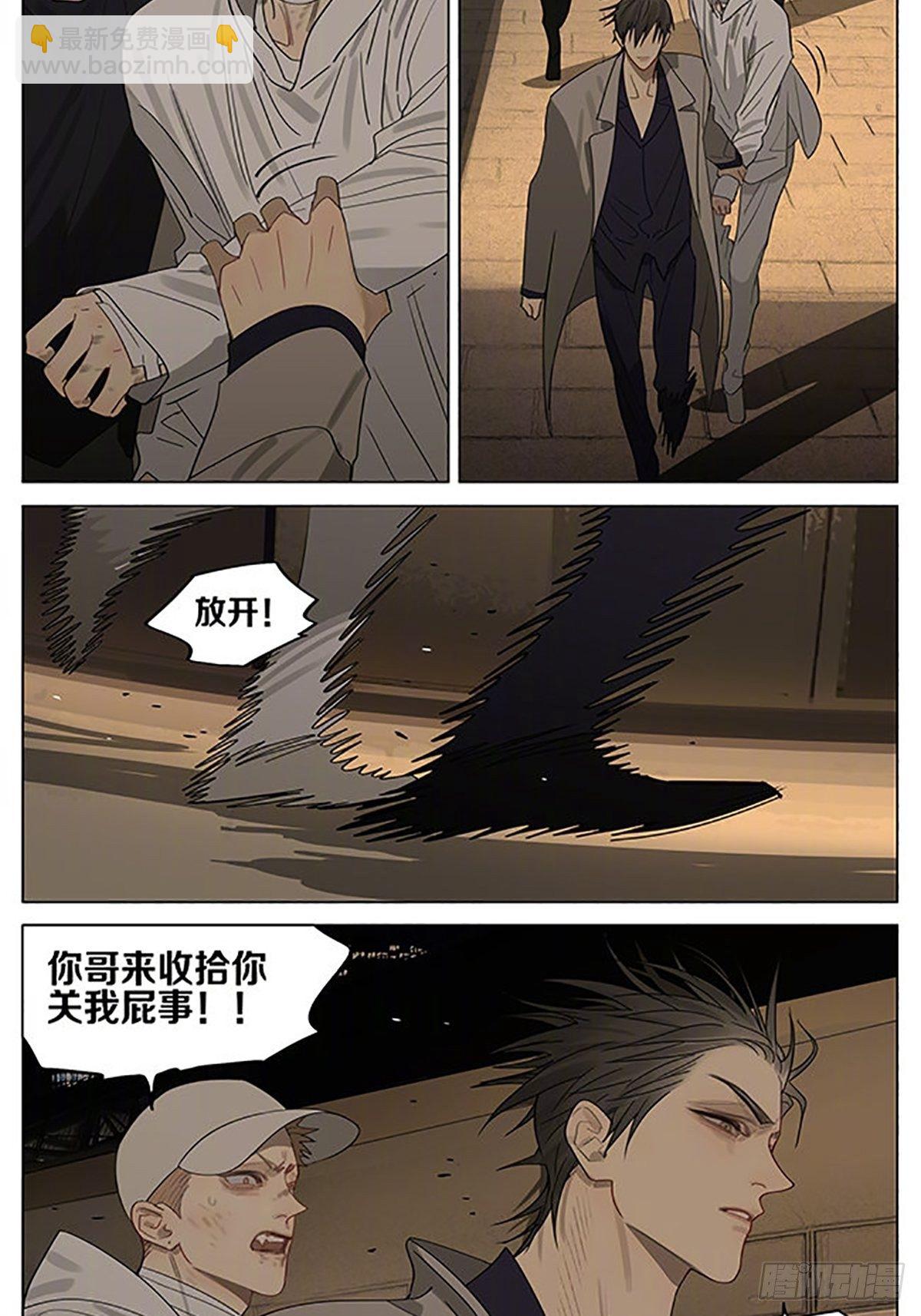 任性-第376话