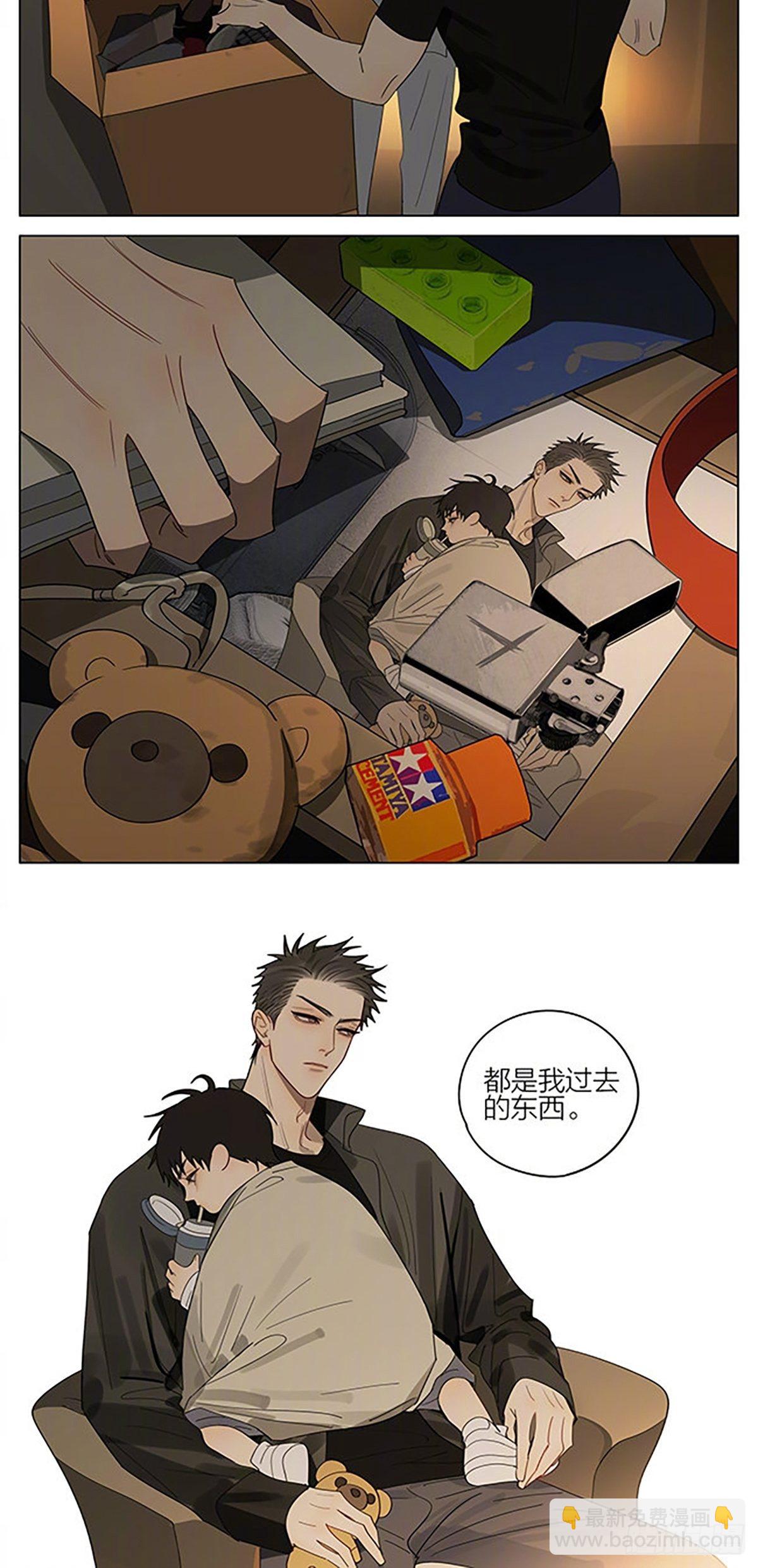露台-第384话