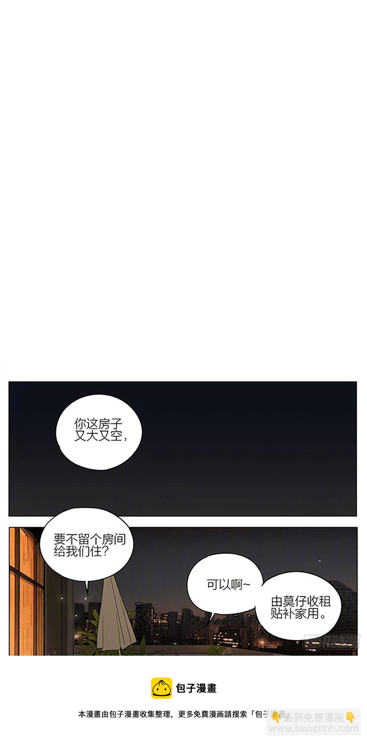 露台-第384话