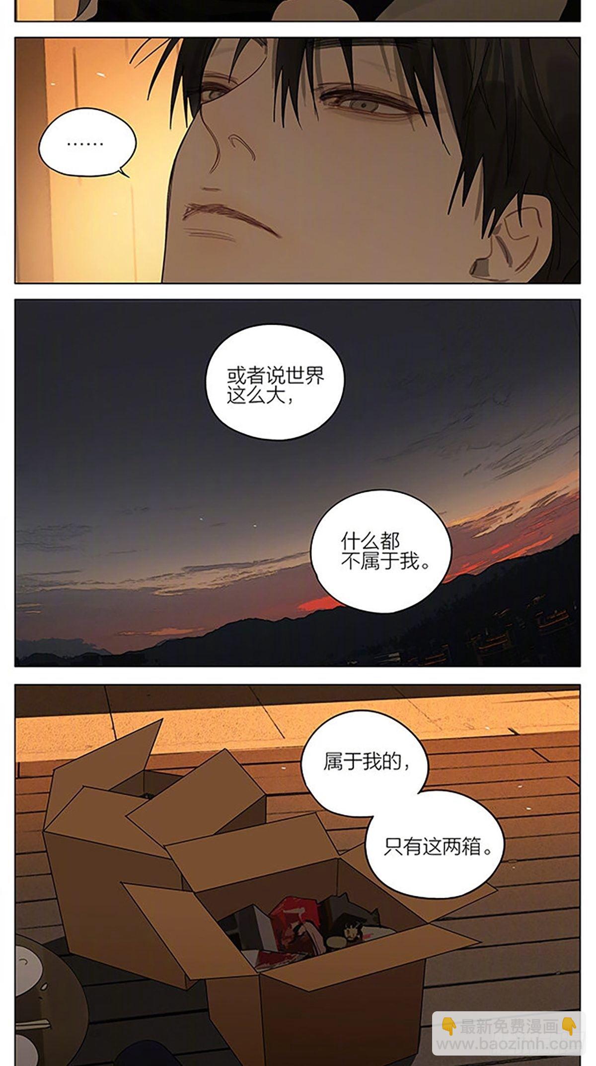露台-第384话