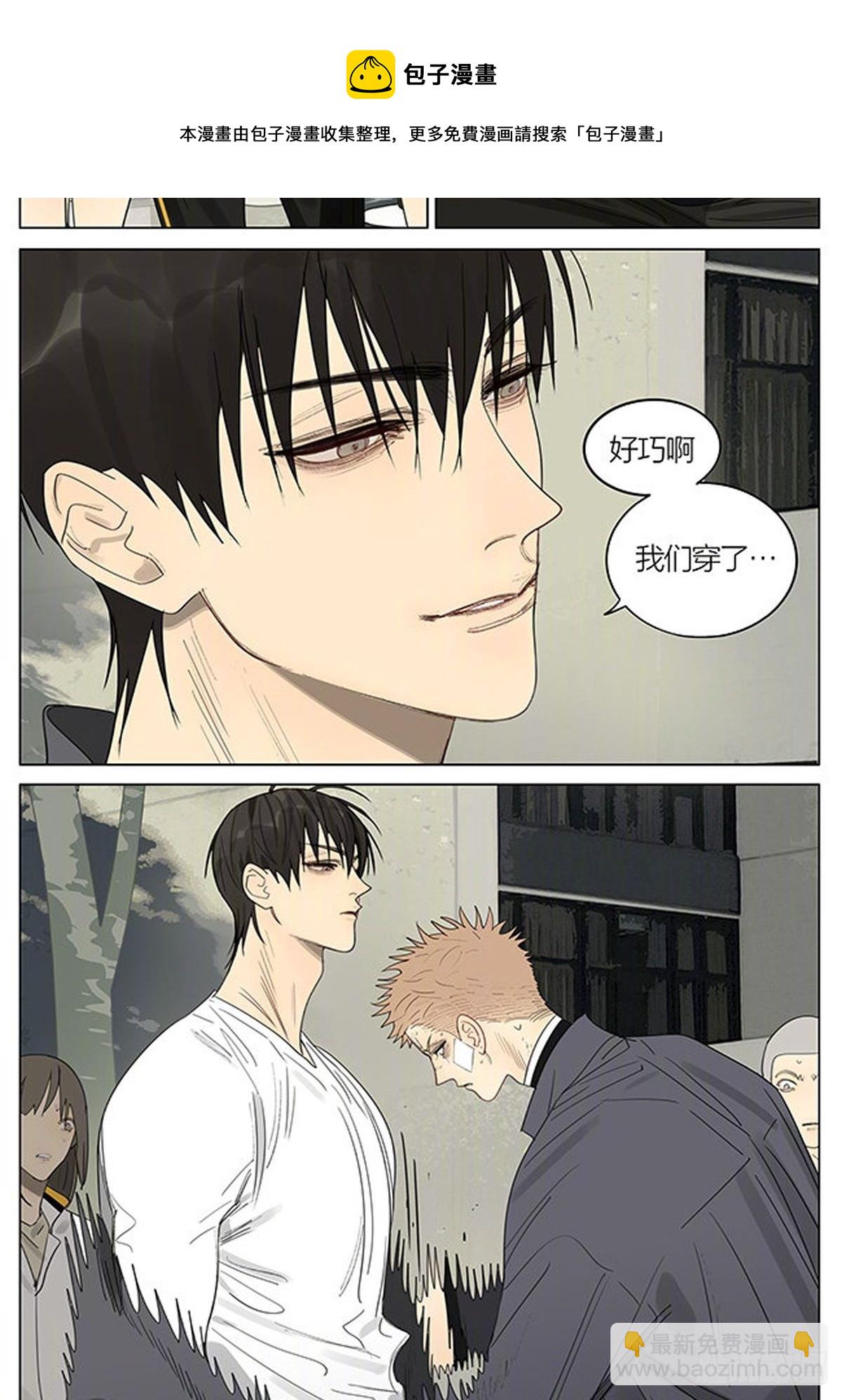 同款-第386话