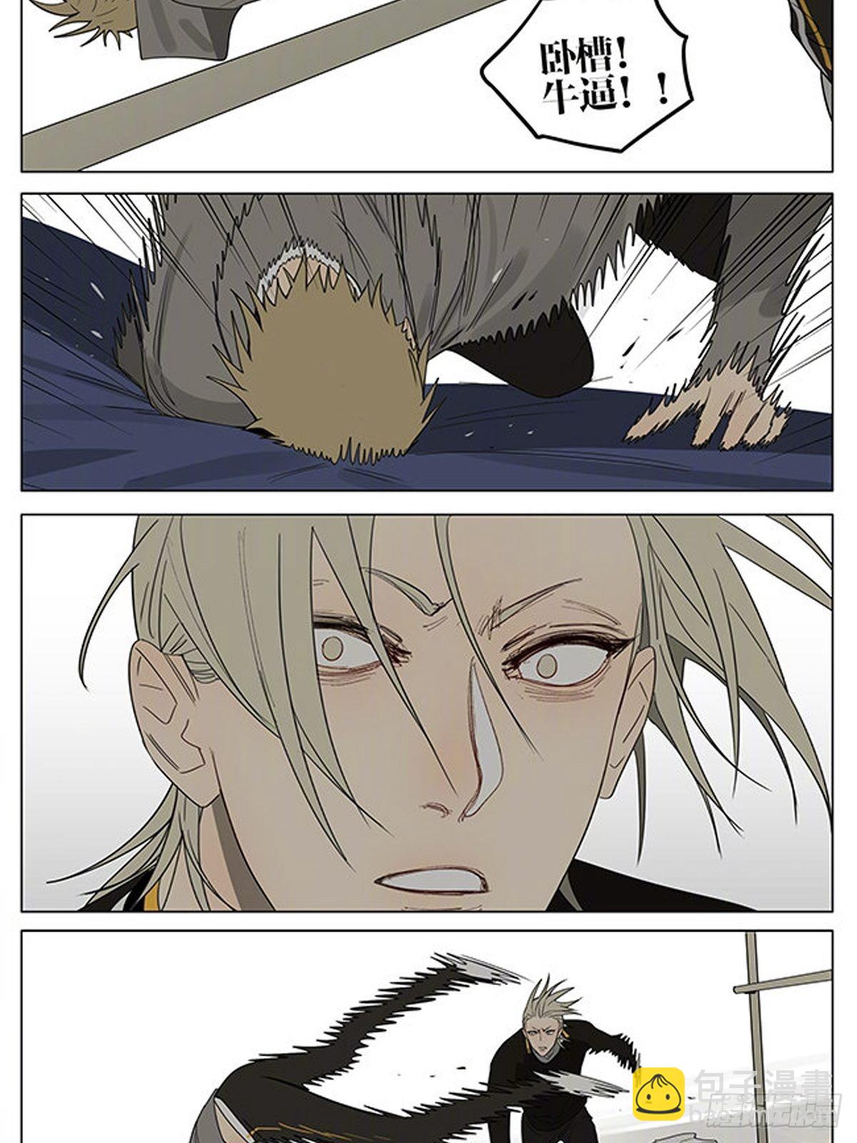 同款-第386话