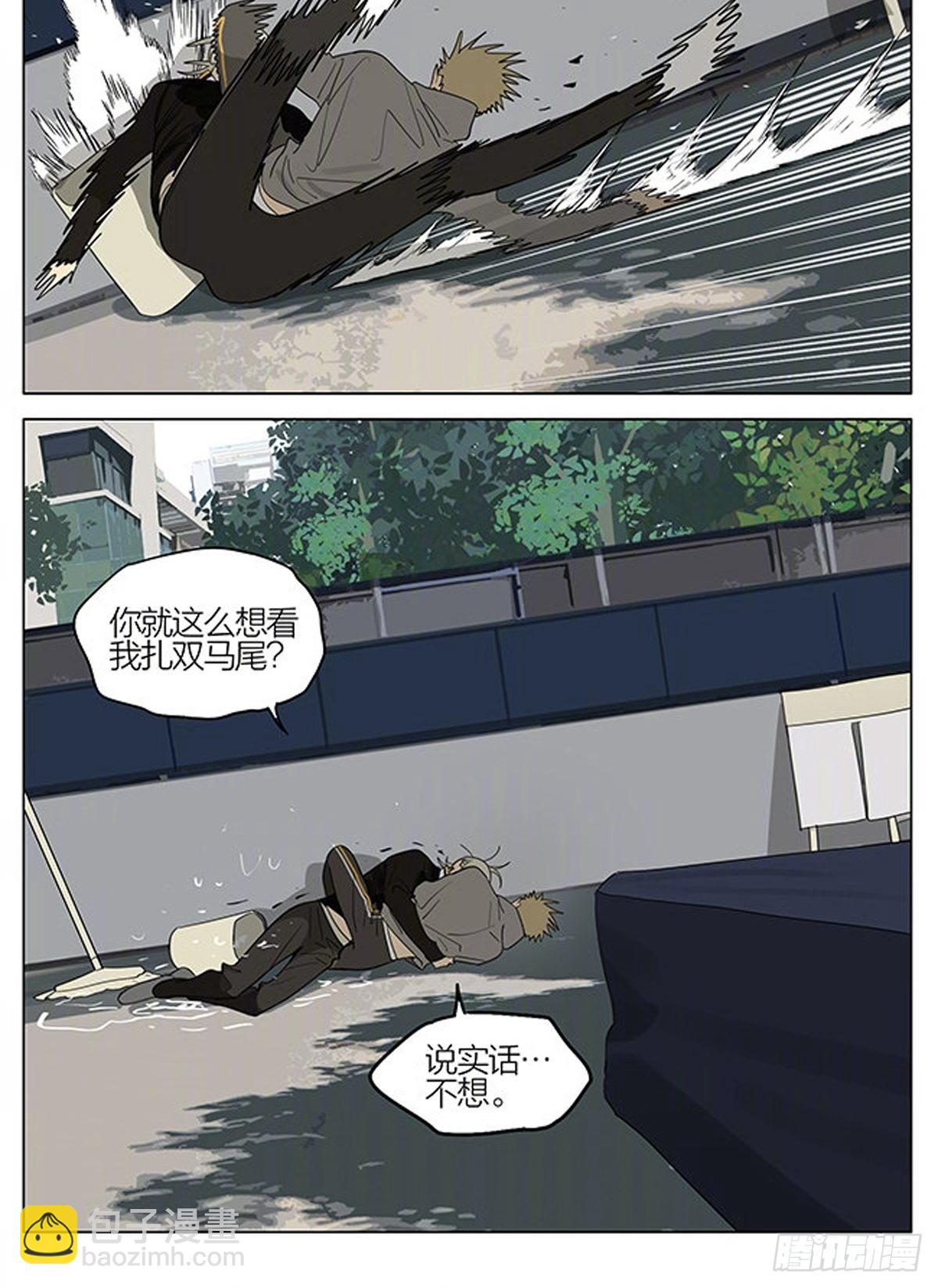 同款-第386话