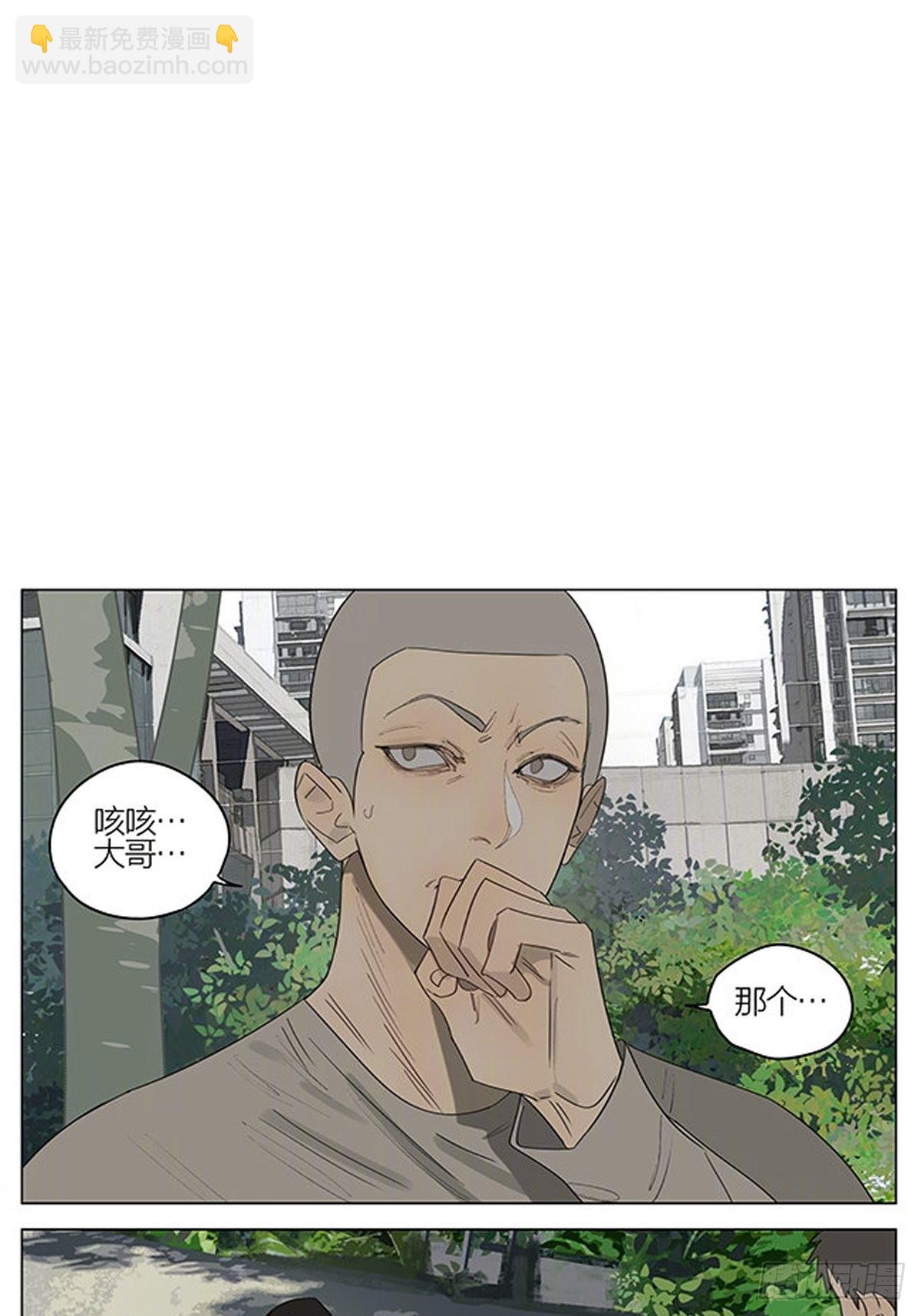 同款-第386话