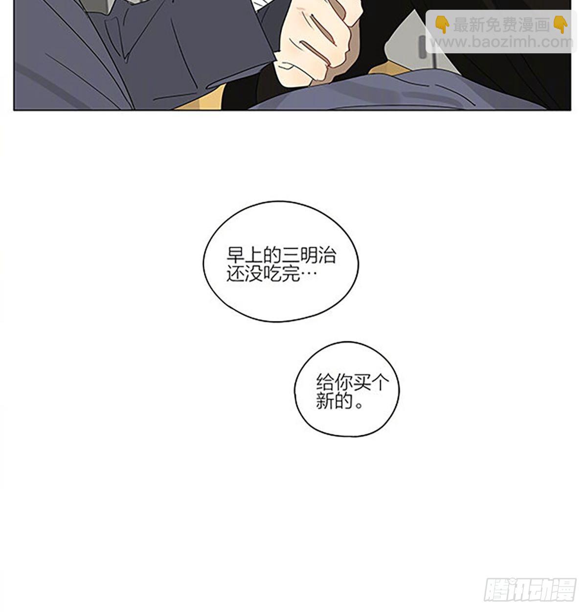儿童节快乐-第388话