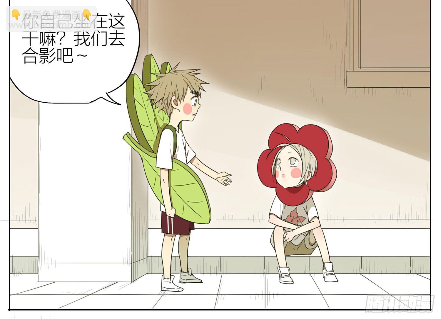 朋友-第40话