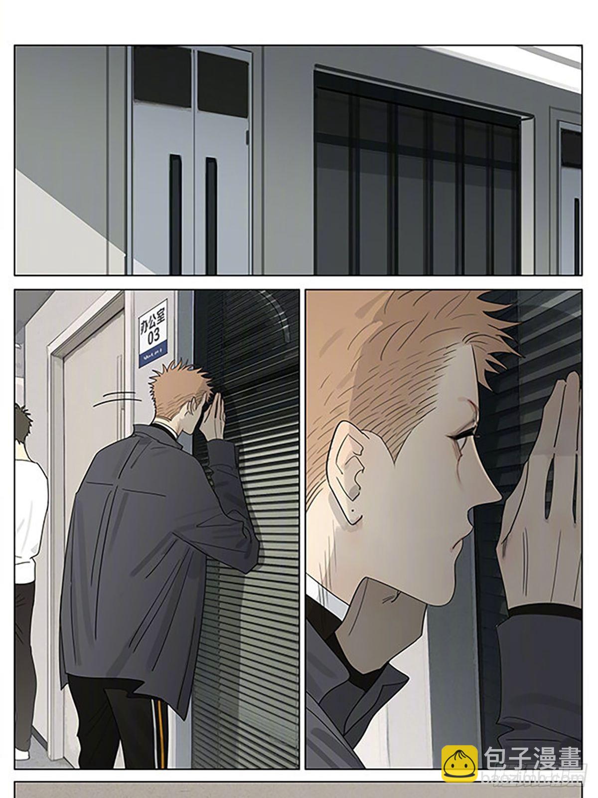 好学生-第392话