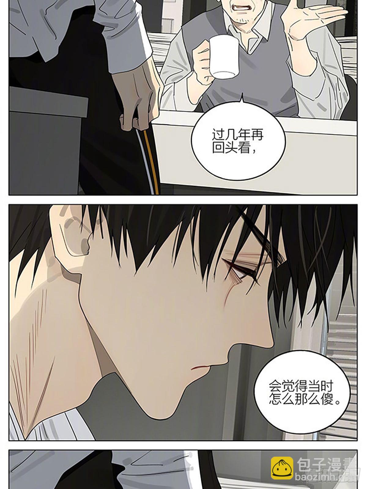 好学生-第392话