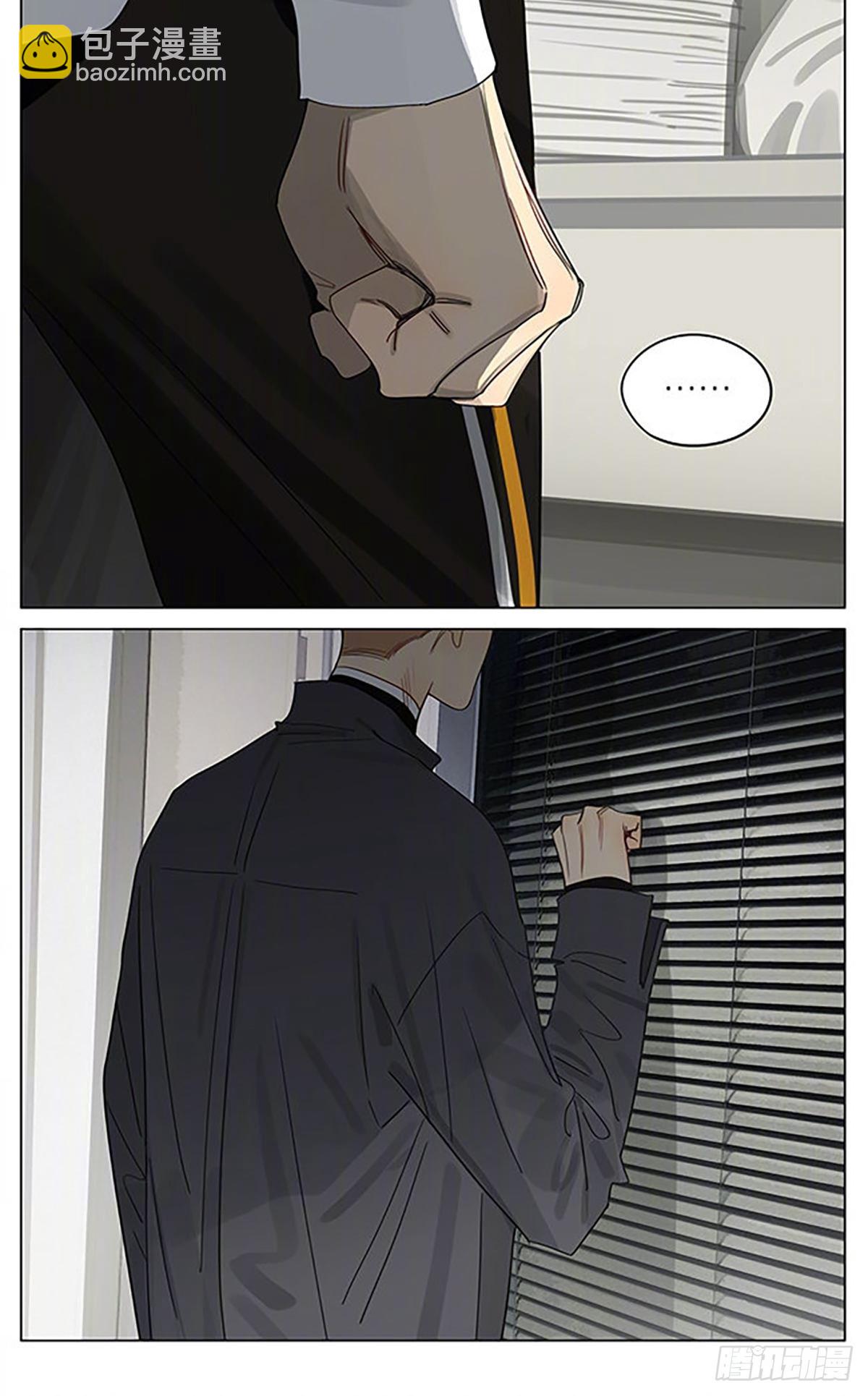 好学生-第392话