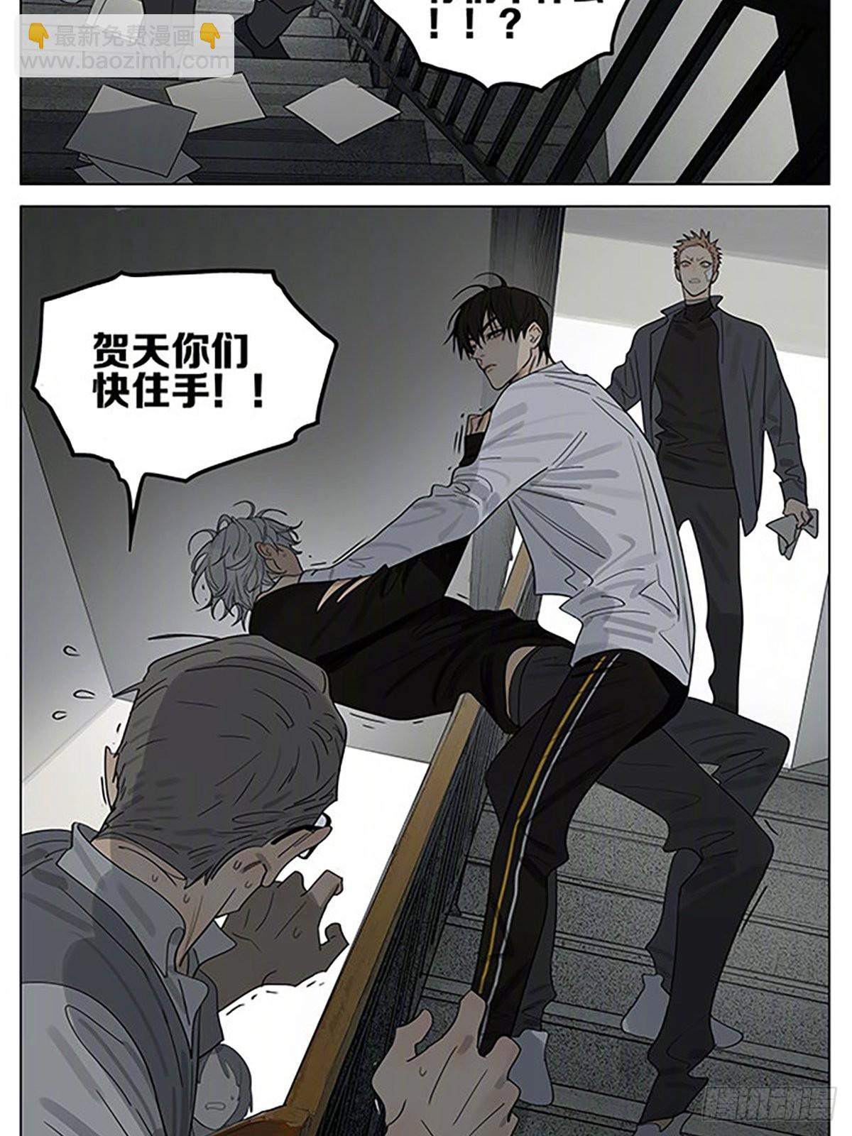 好学生-第392话