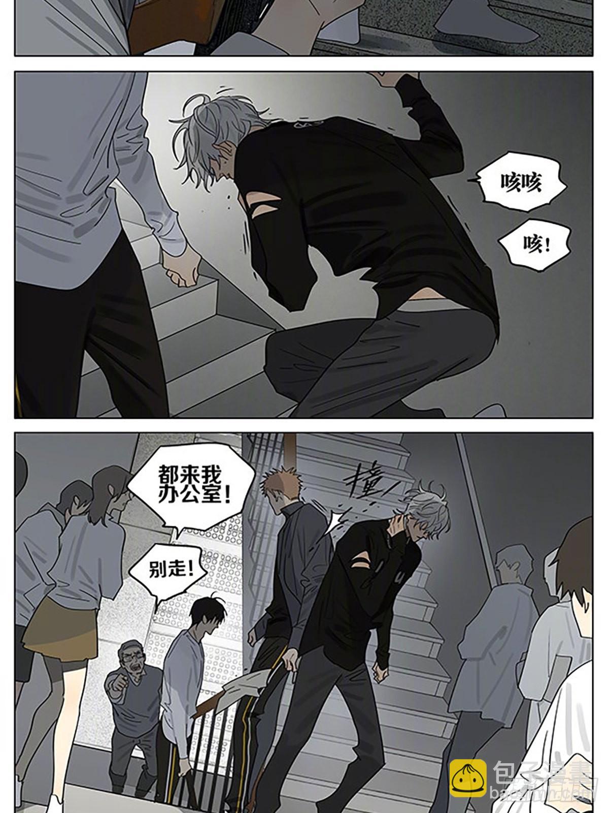 好学生-第392话