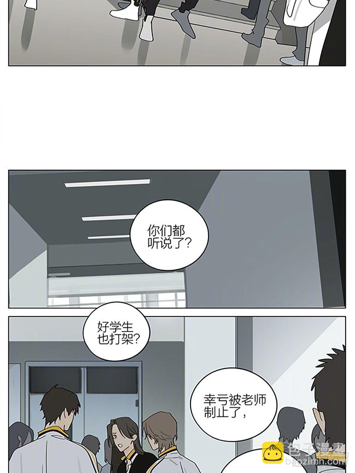 好学生-第392话