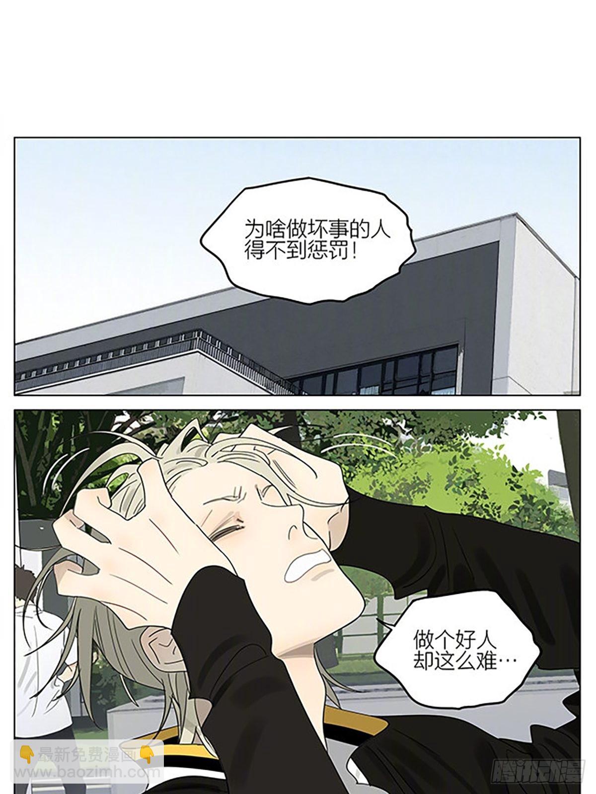 好学生-第392话
