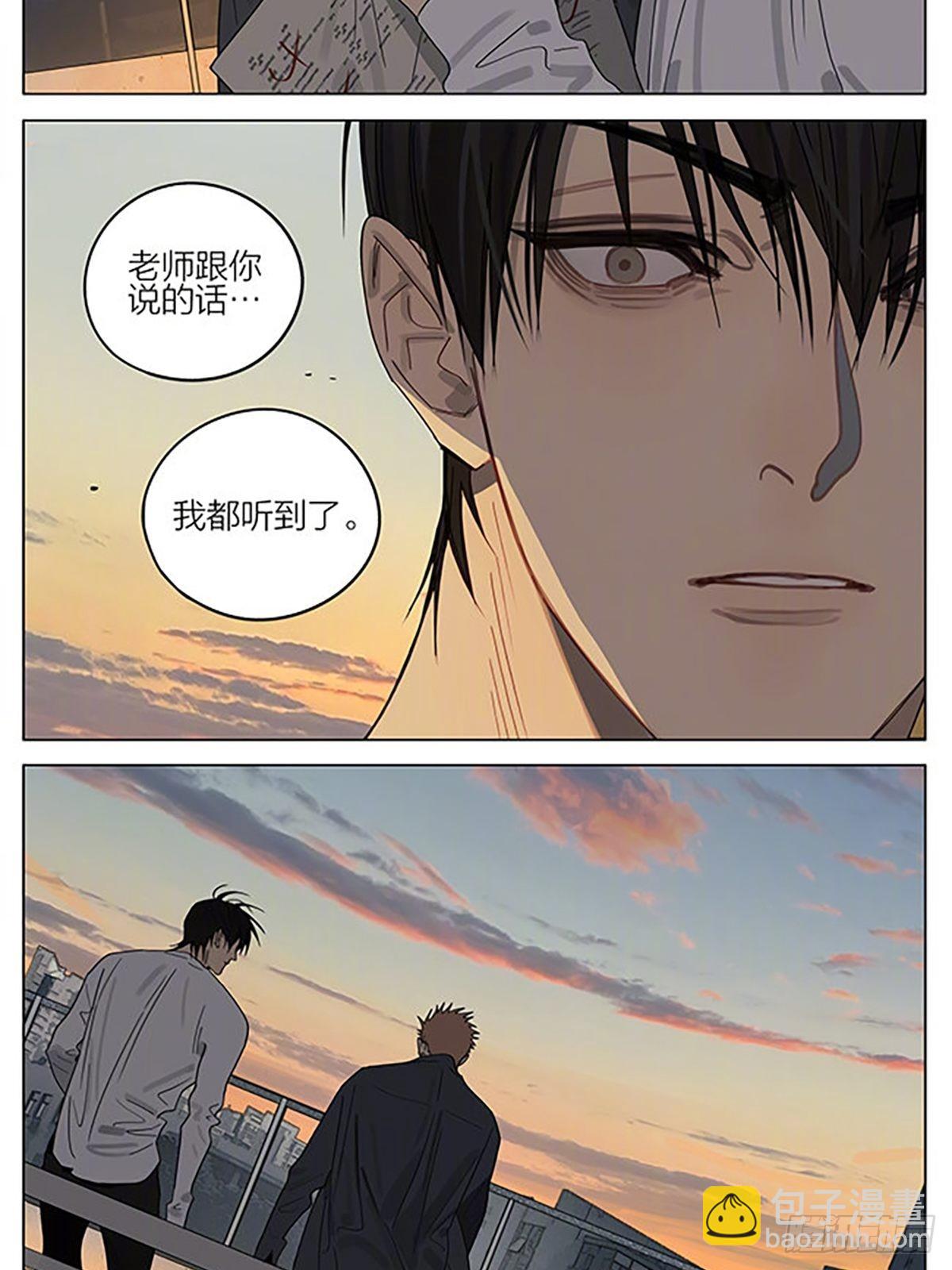 变得好一点-第394话