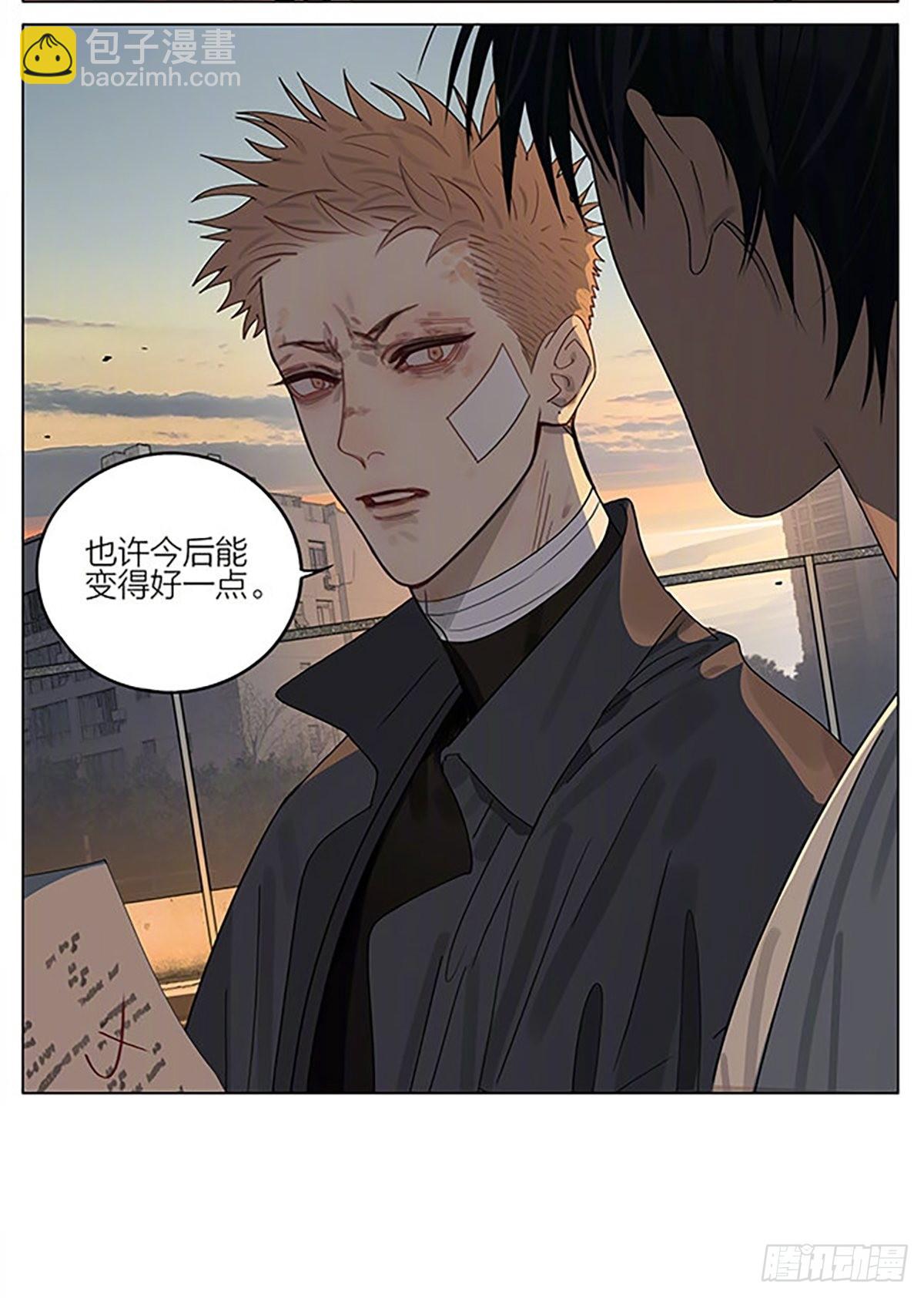 变得好一点-第394话