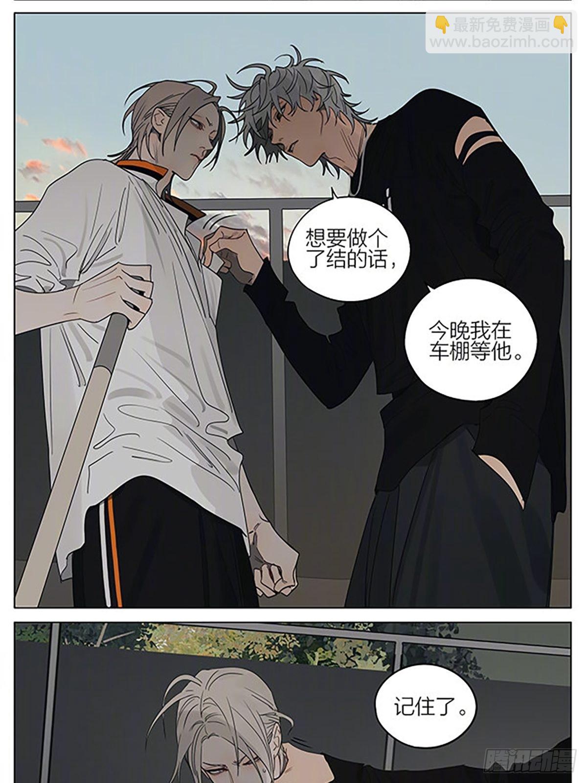 变得好一点-第394话