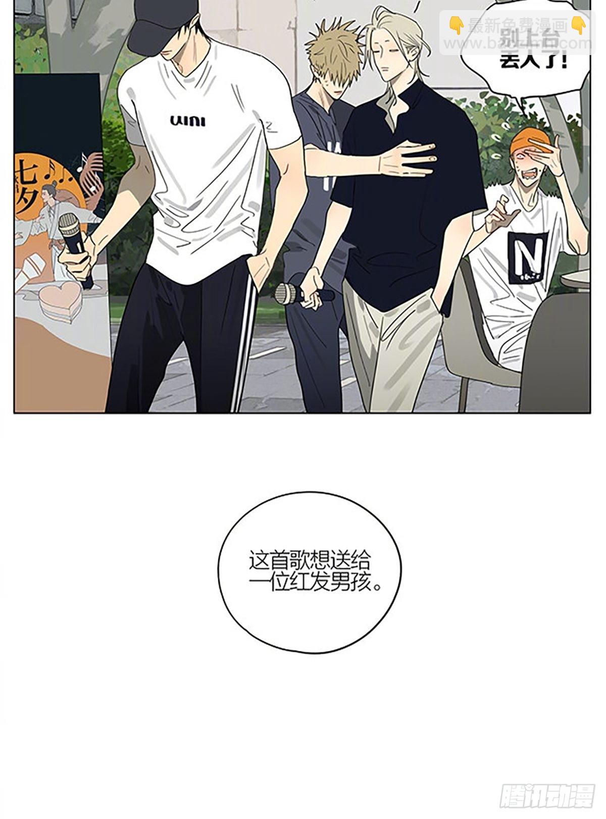 番外七夕特别篇-第396话