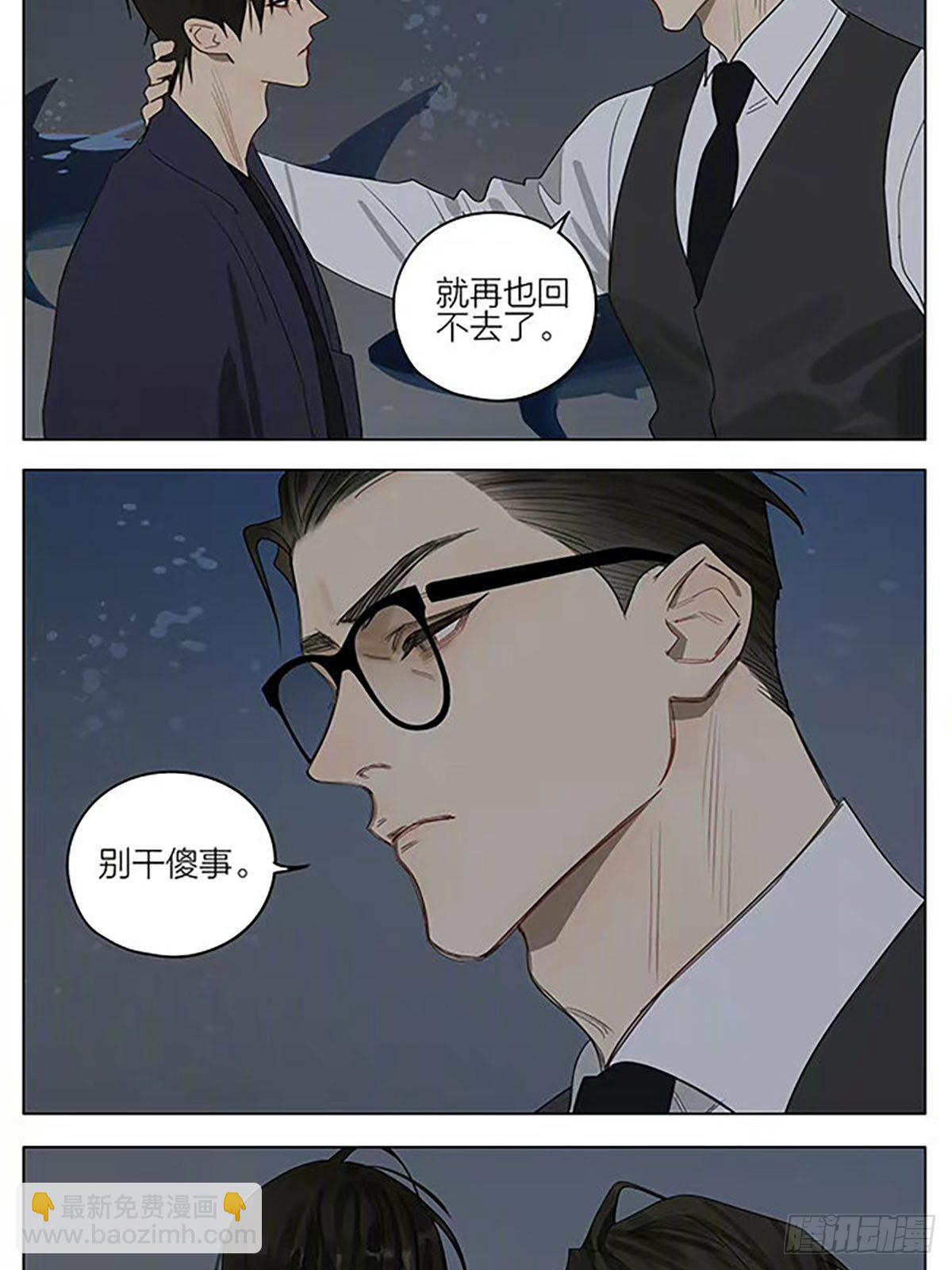 线-第400话