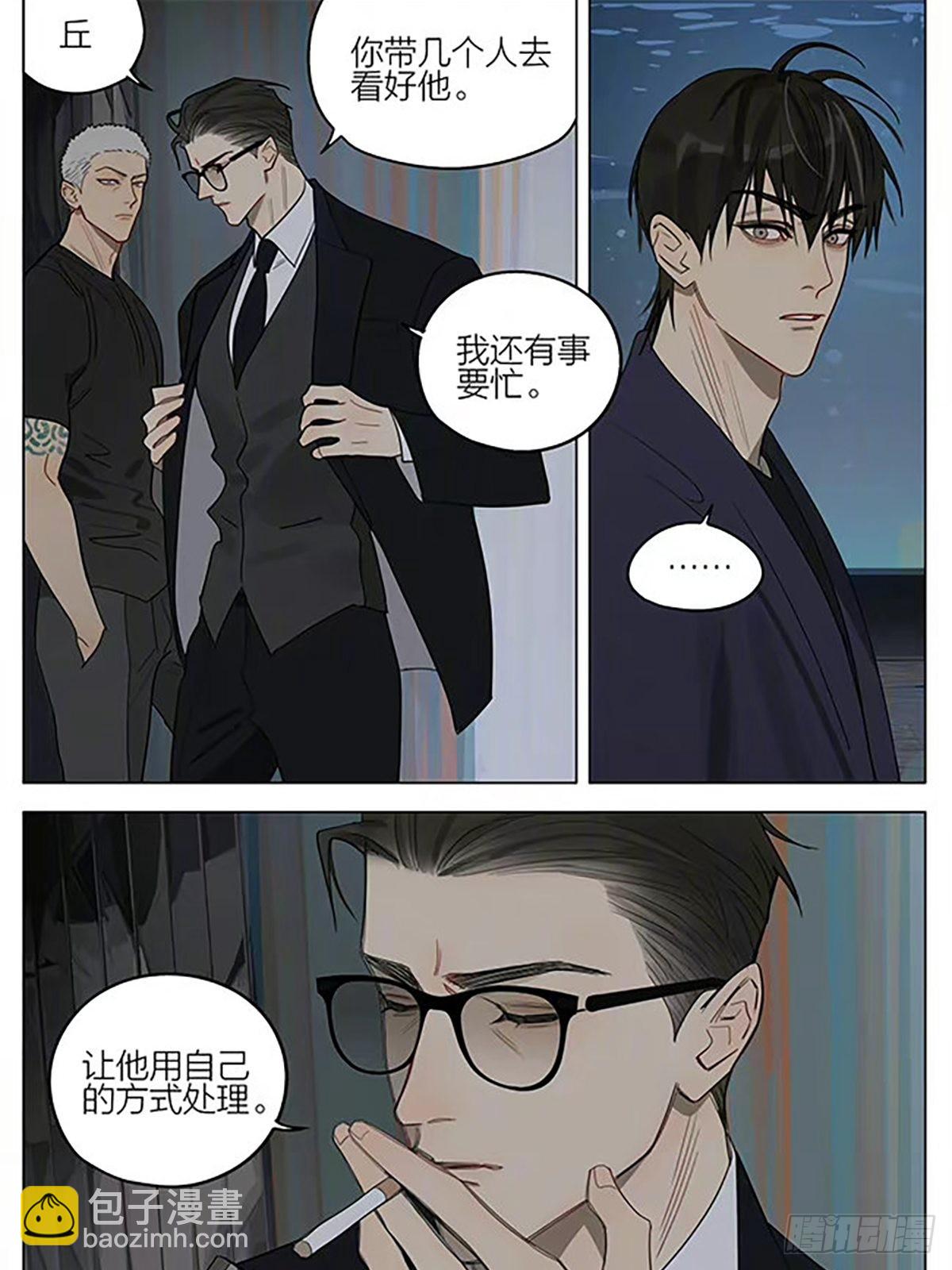 线-第400话