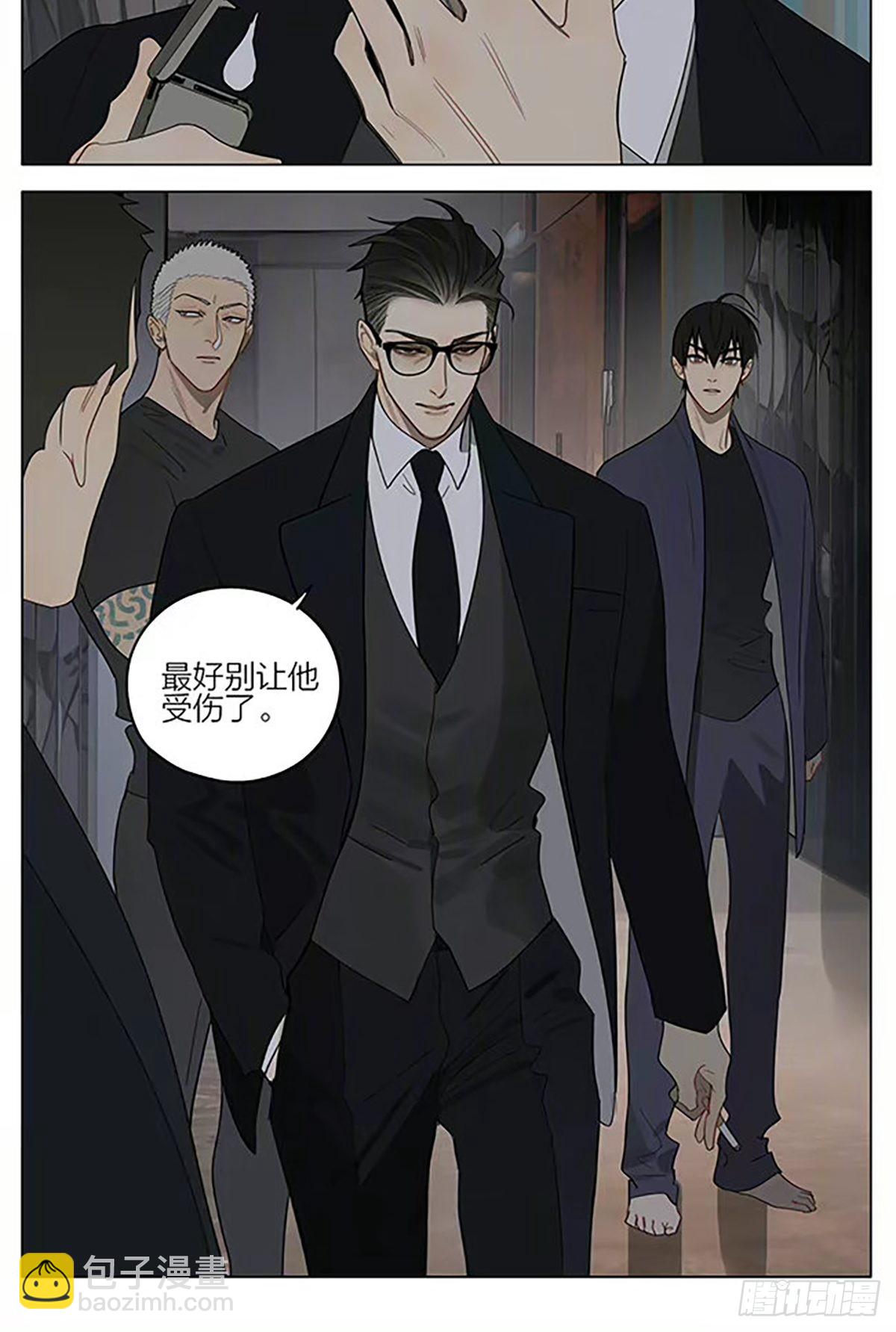 线-第400话