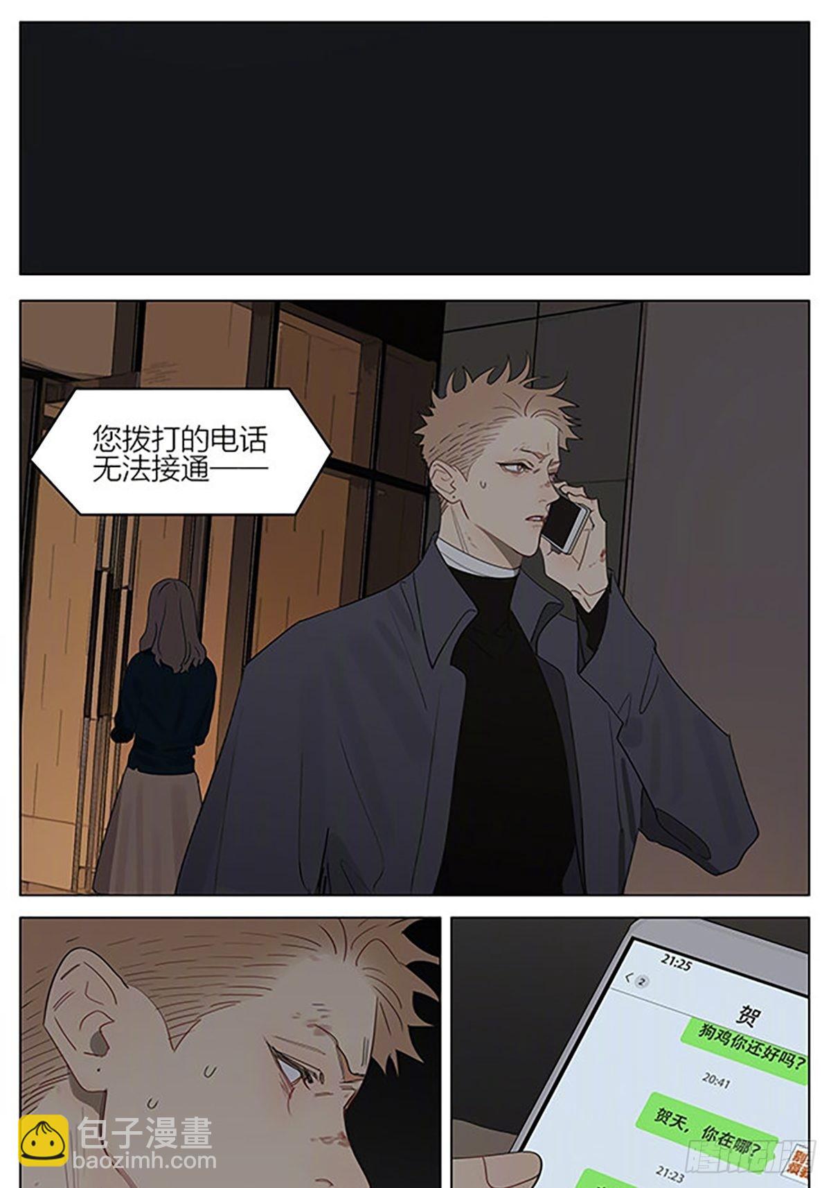 线-第400话