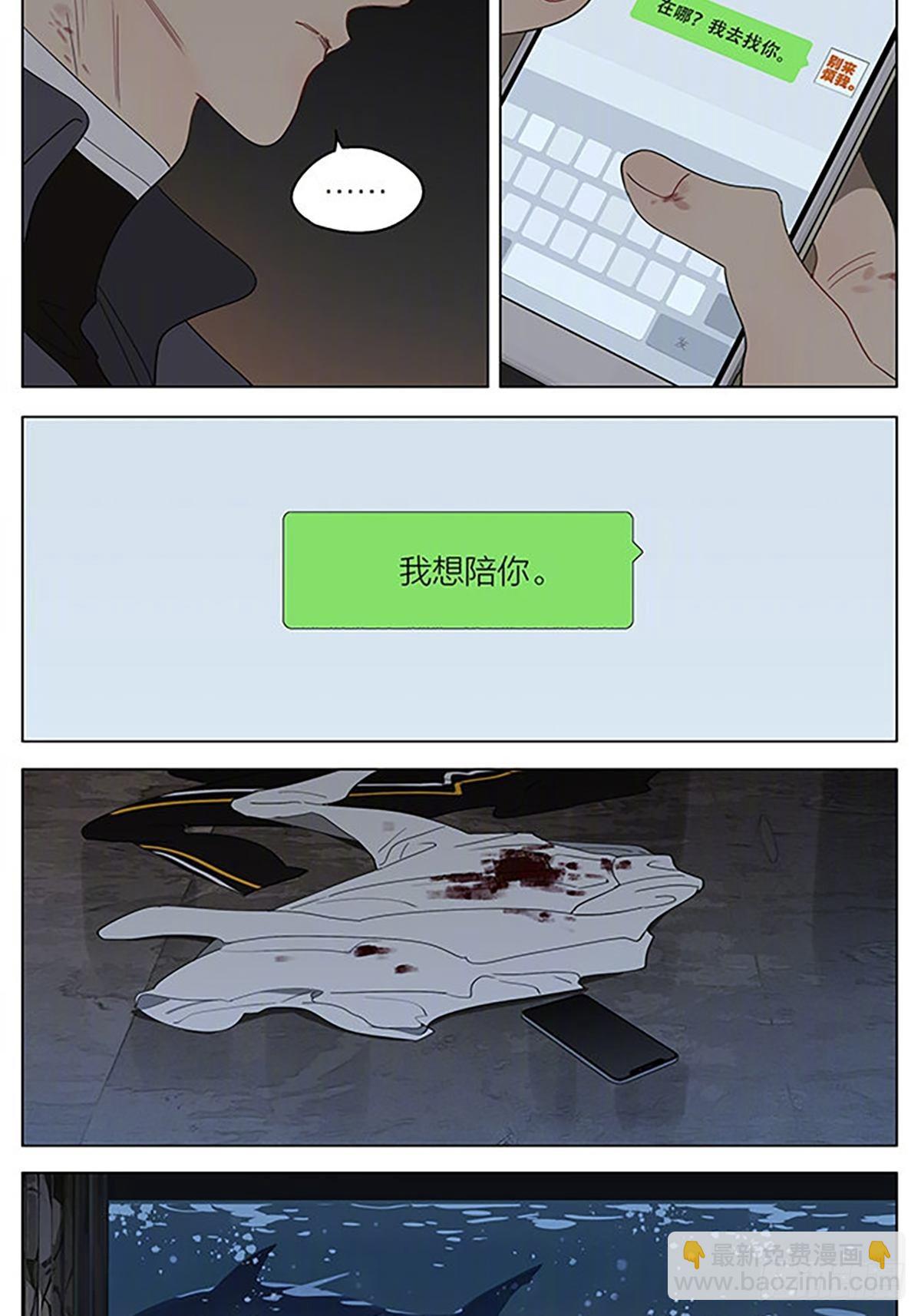 线-第400话