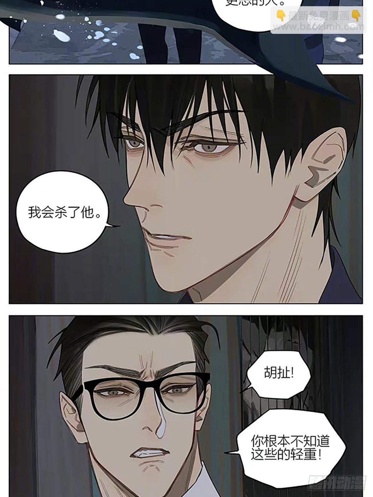线-第400话