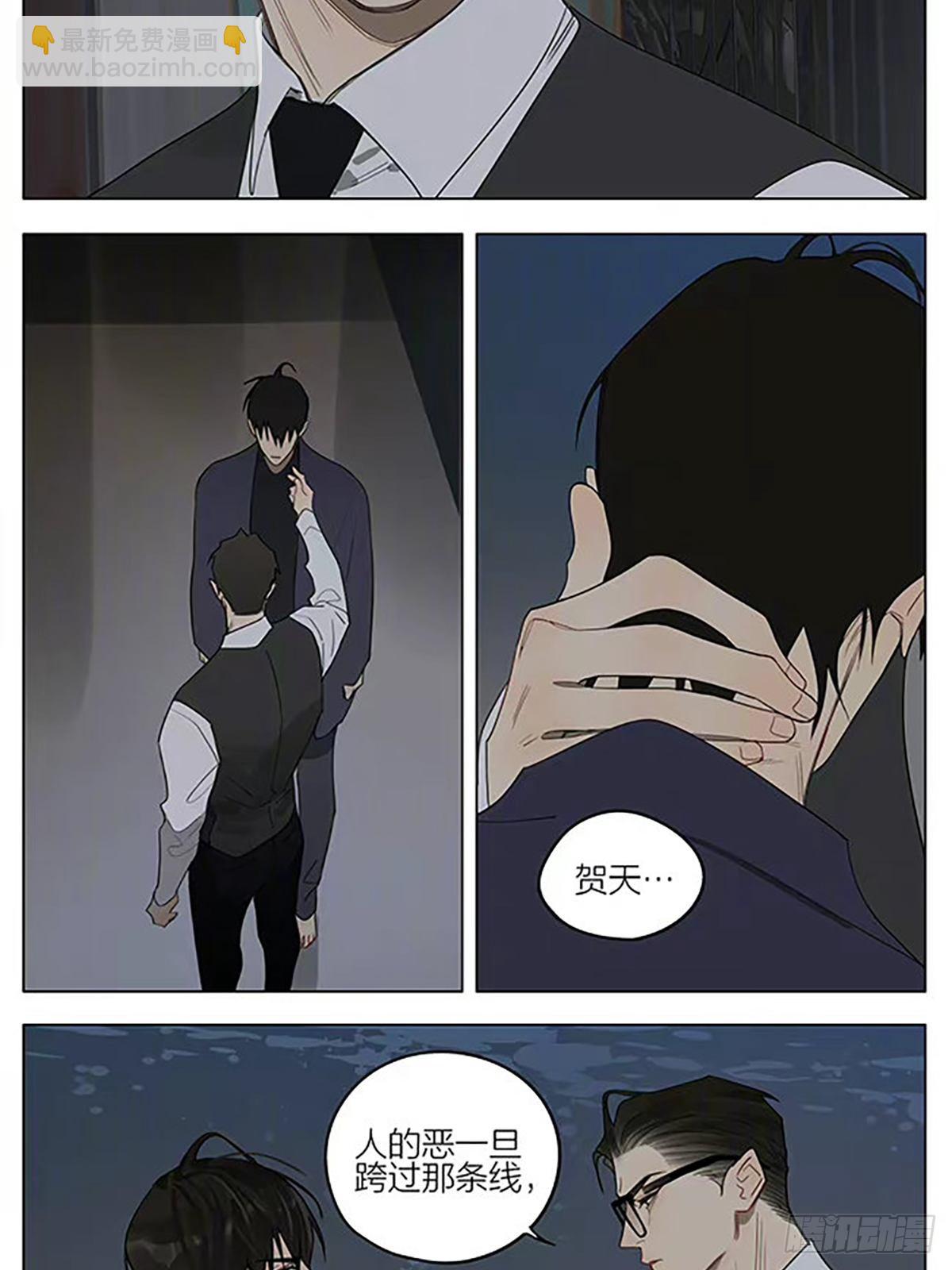 线-第400话