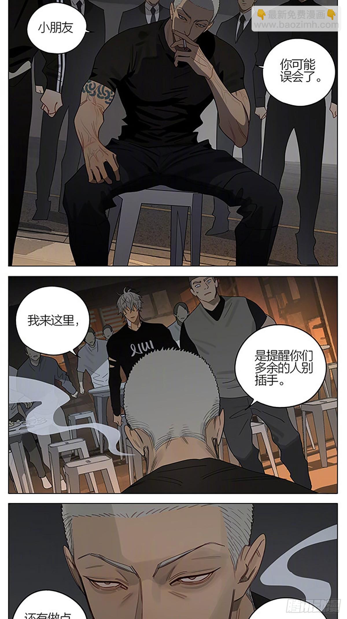 打破牢笼-第402话