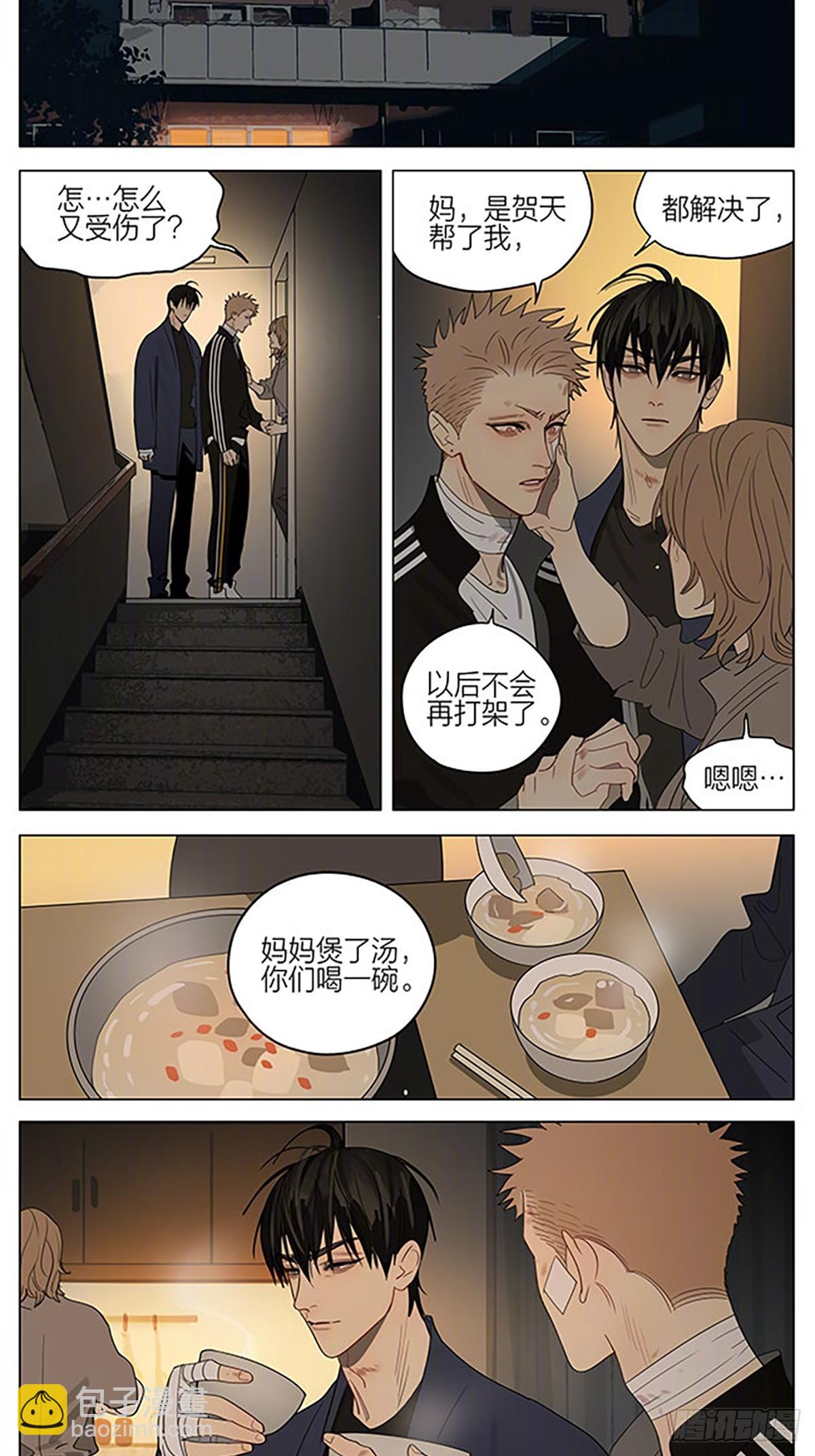 暖光-第404话
