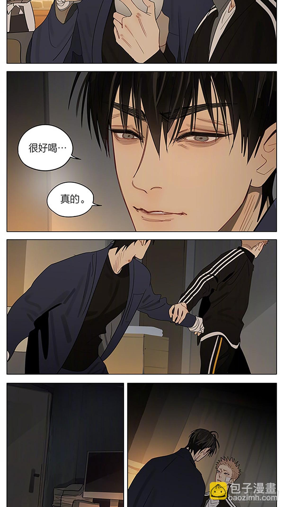 暖光-第404话