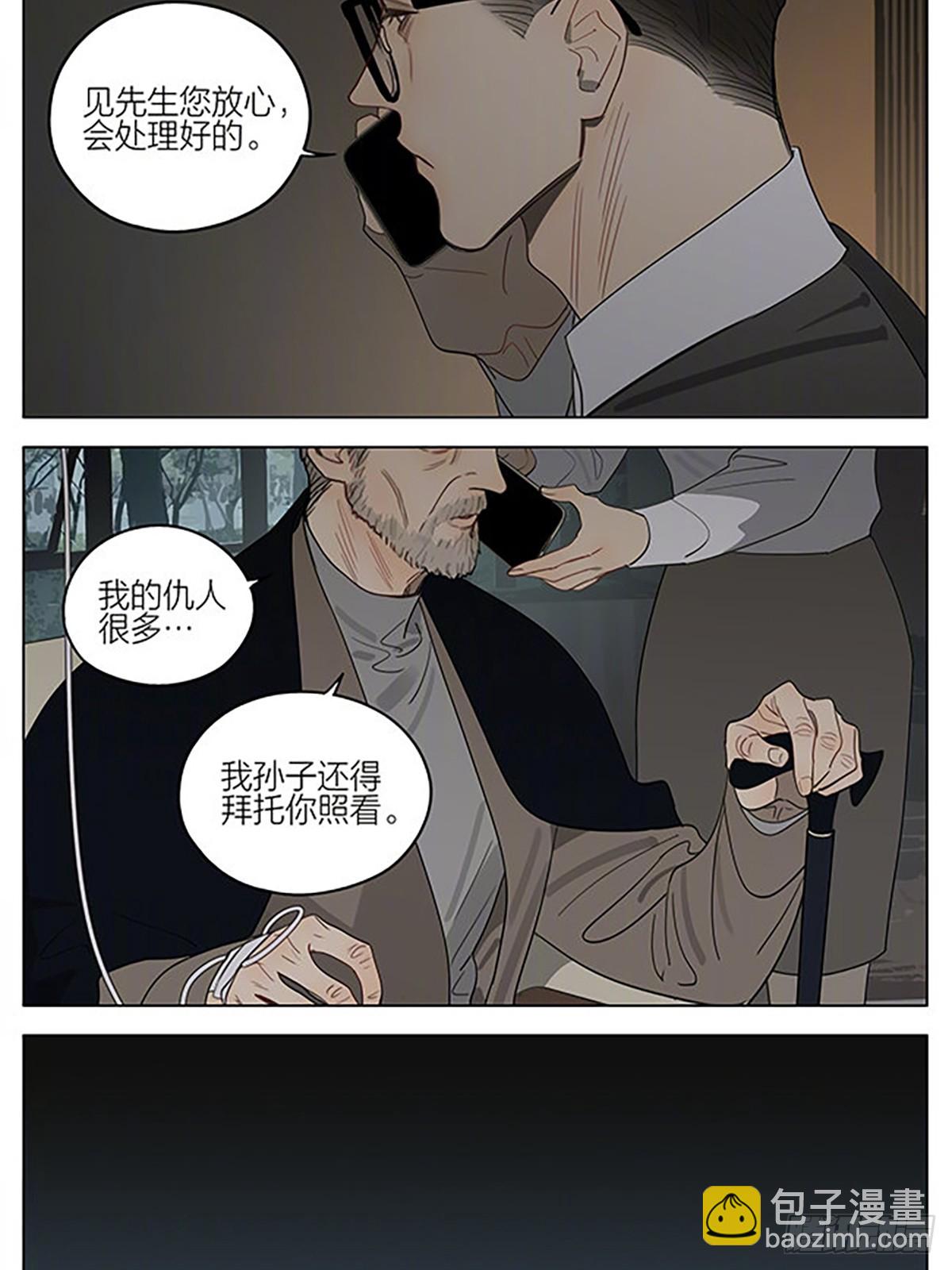 暖光-第404话