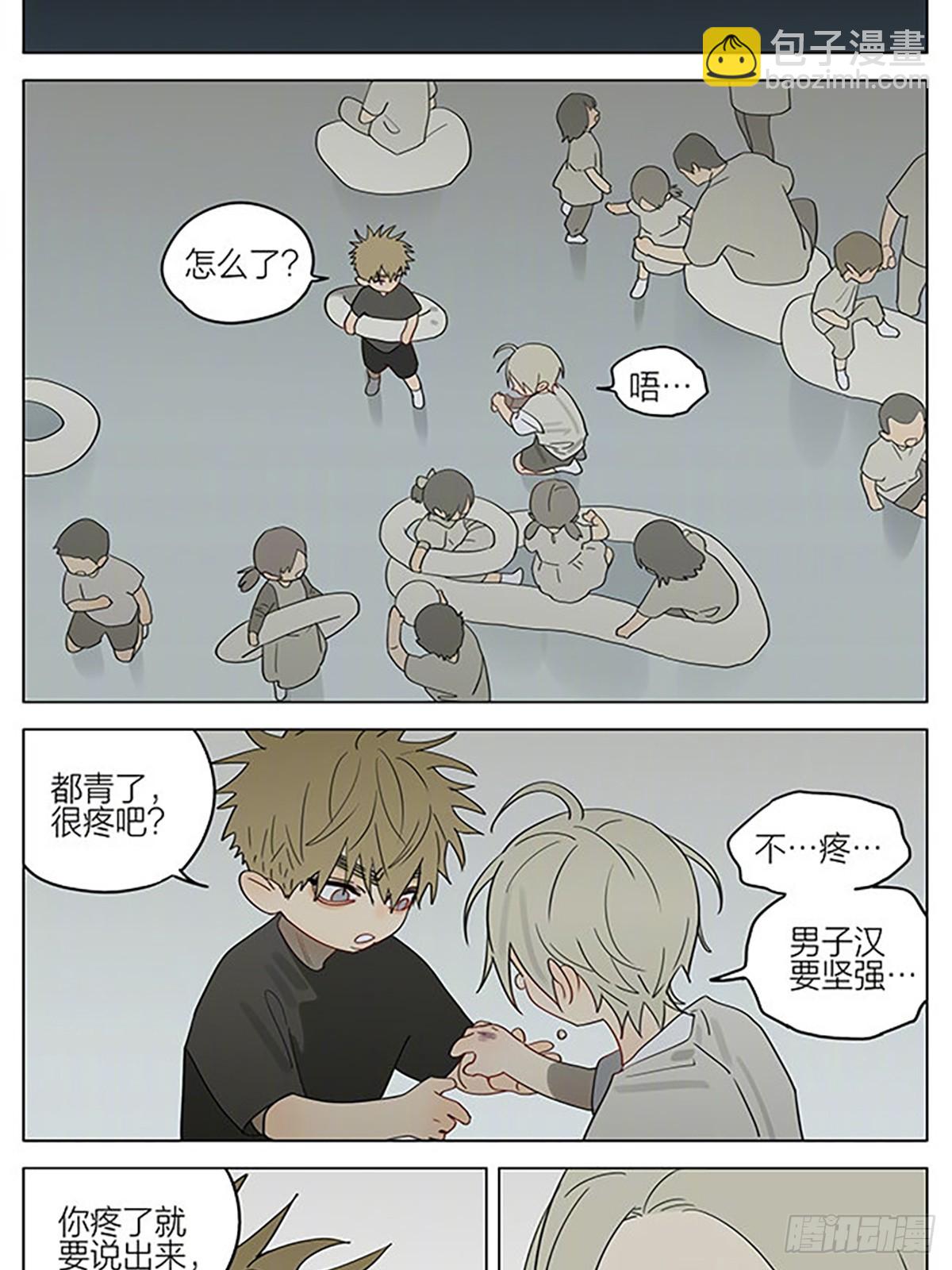 暖光-第404话