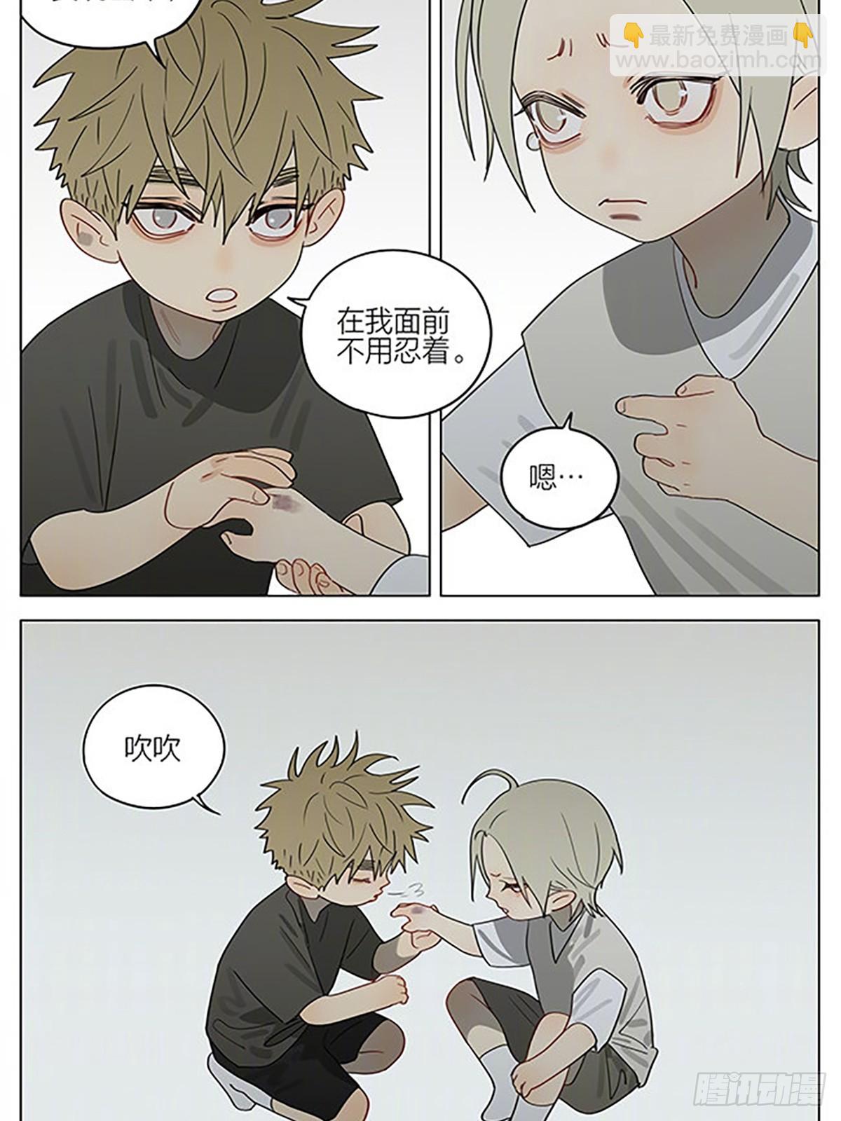 暖光-第404话