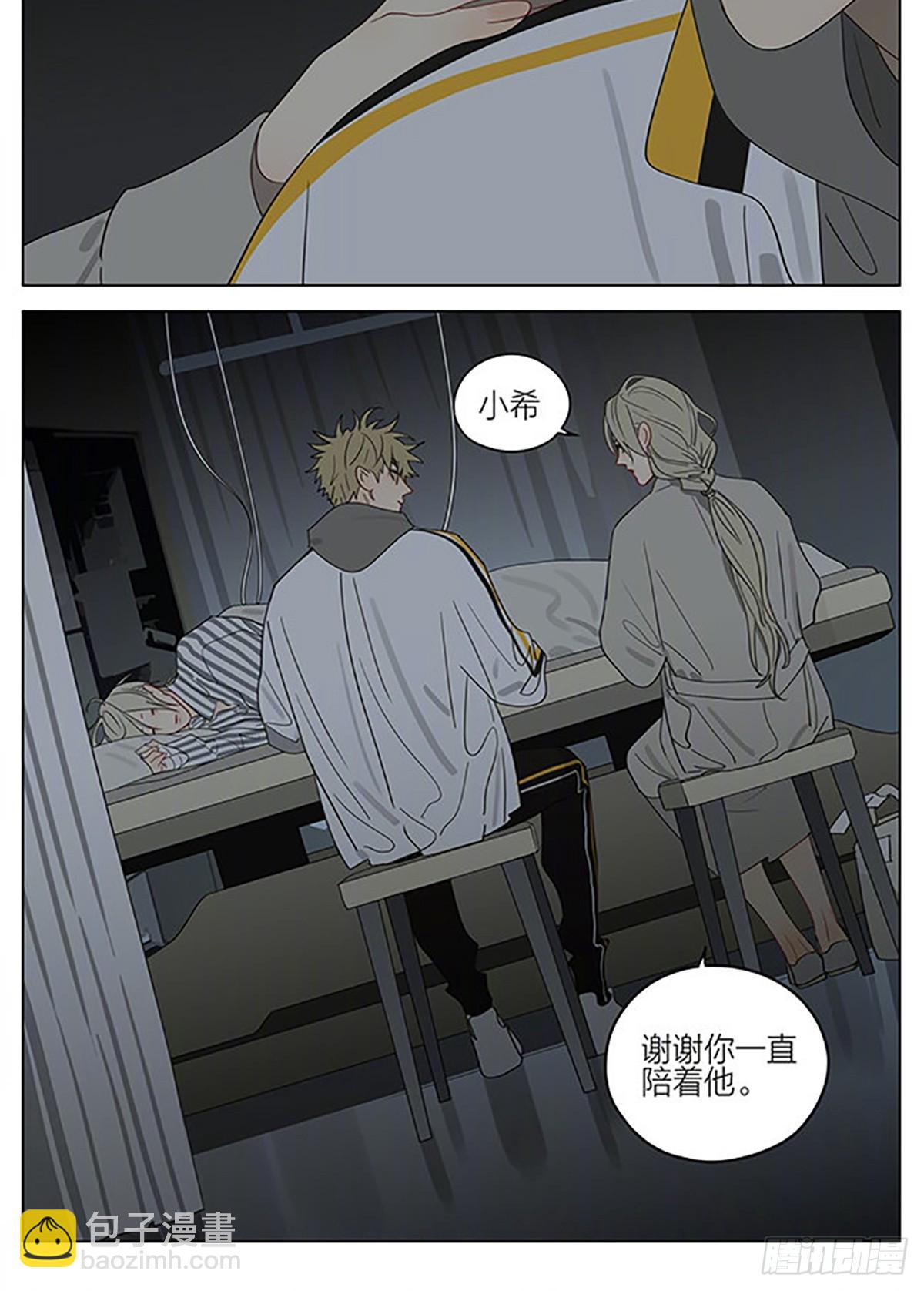 暖光-第404话