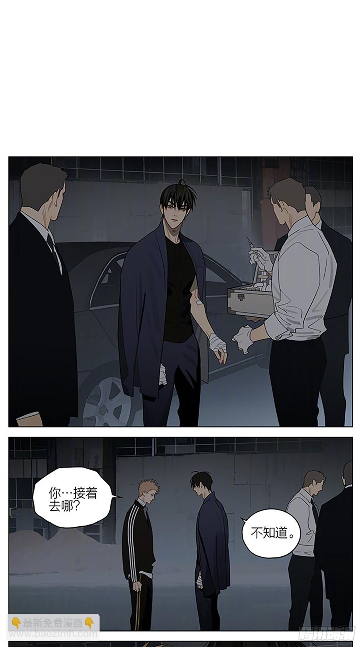 暖光-第404话