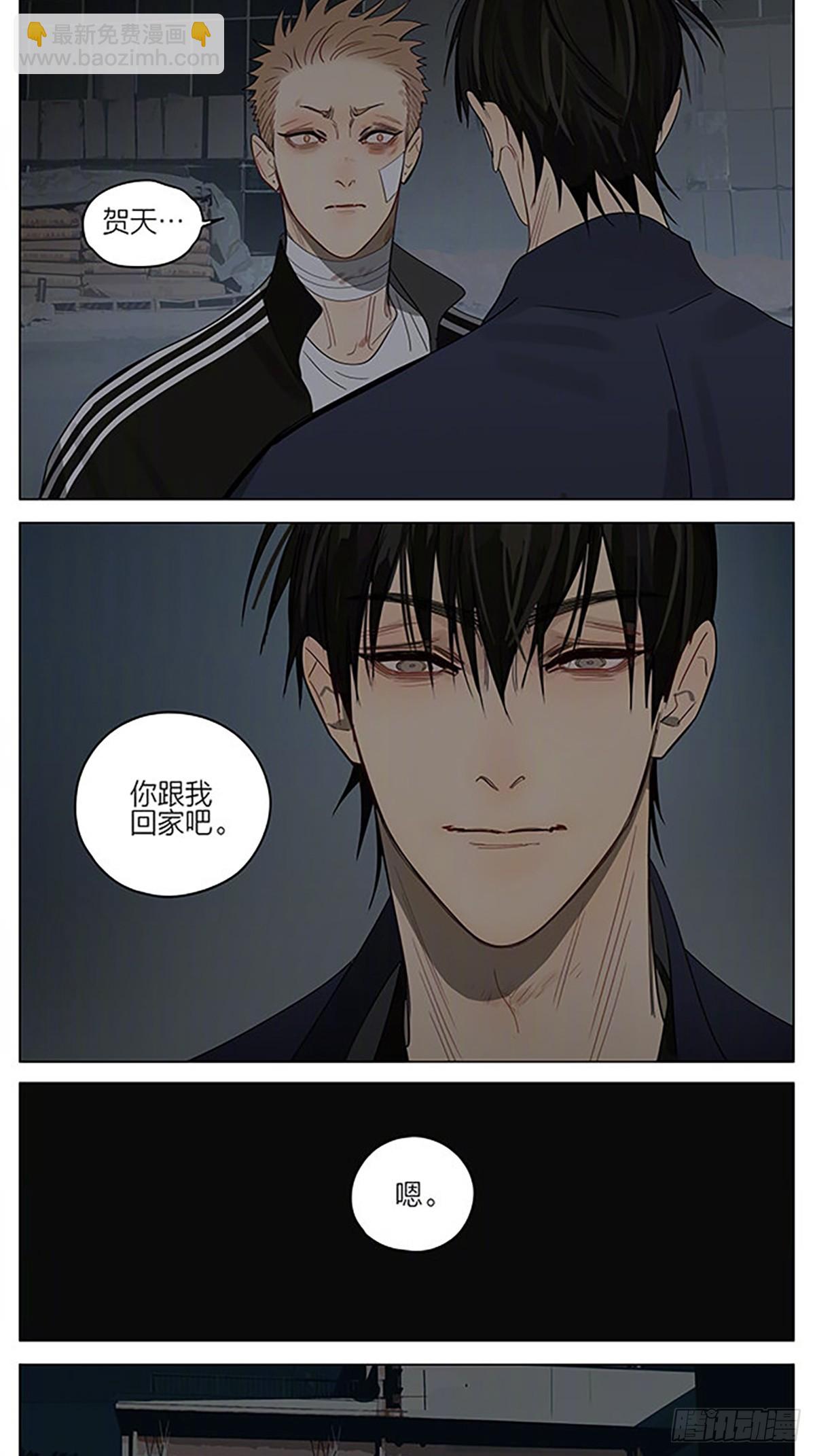 暖光-第404话