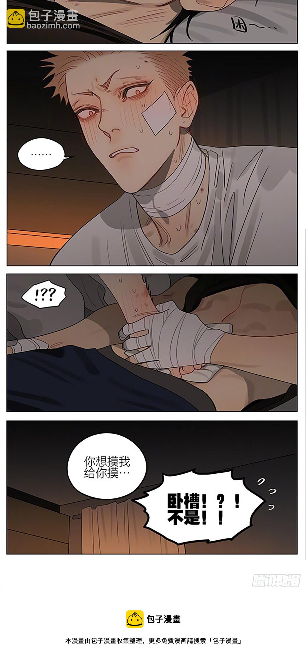加更小短篇-第406话