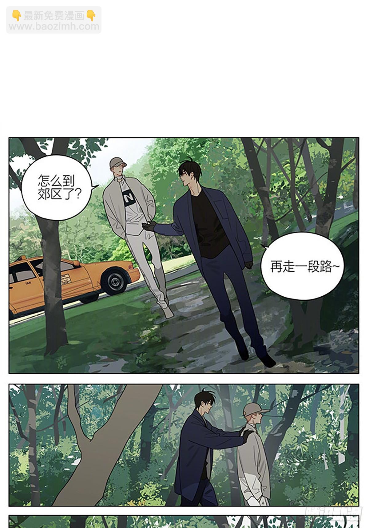 后山-第410话