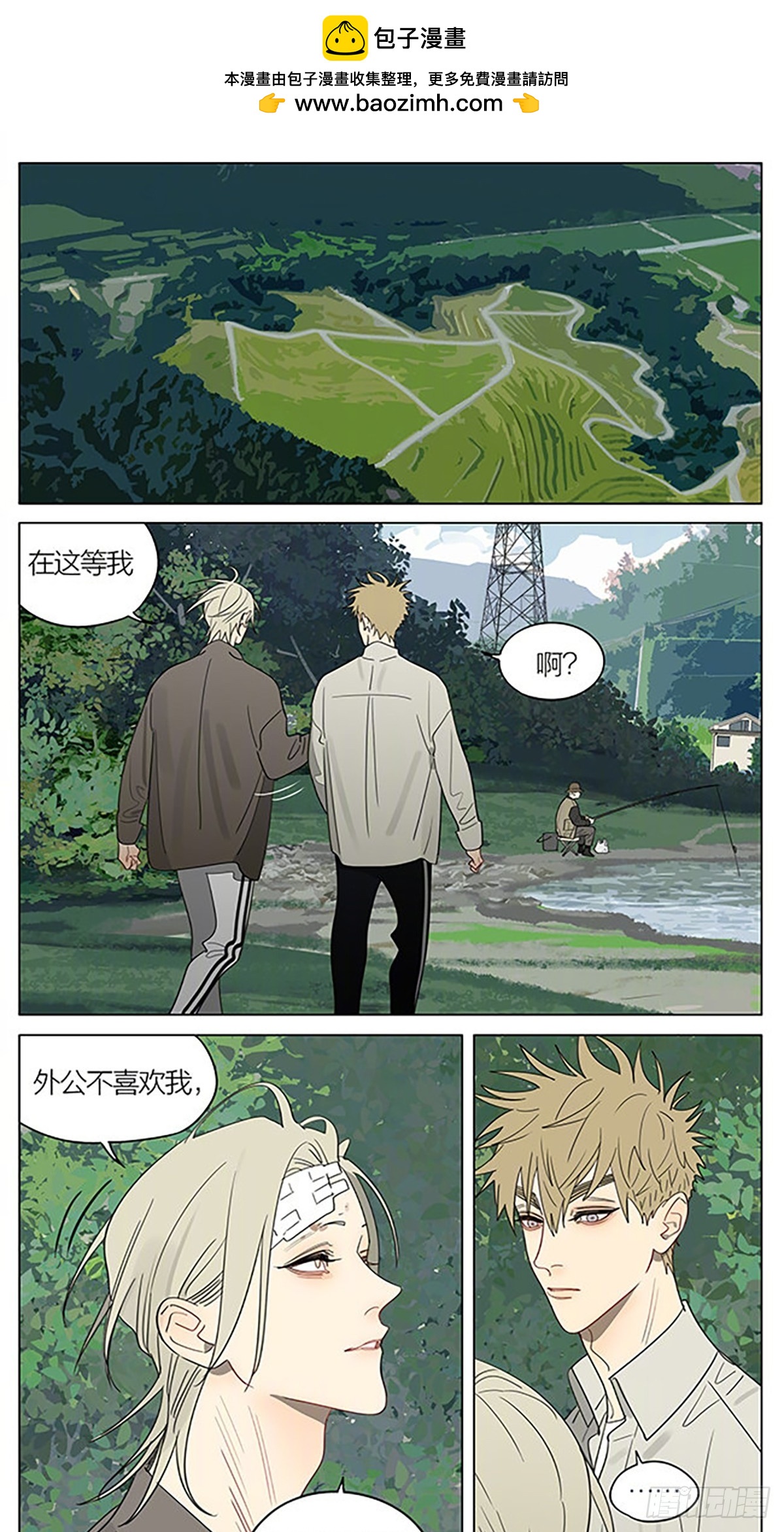 唯一-第412话