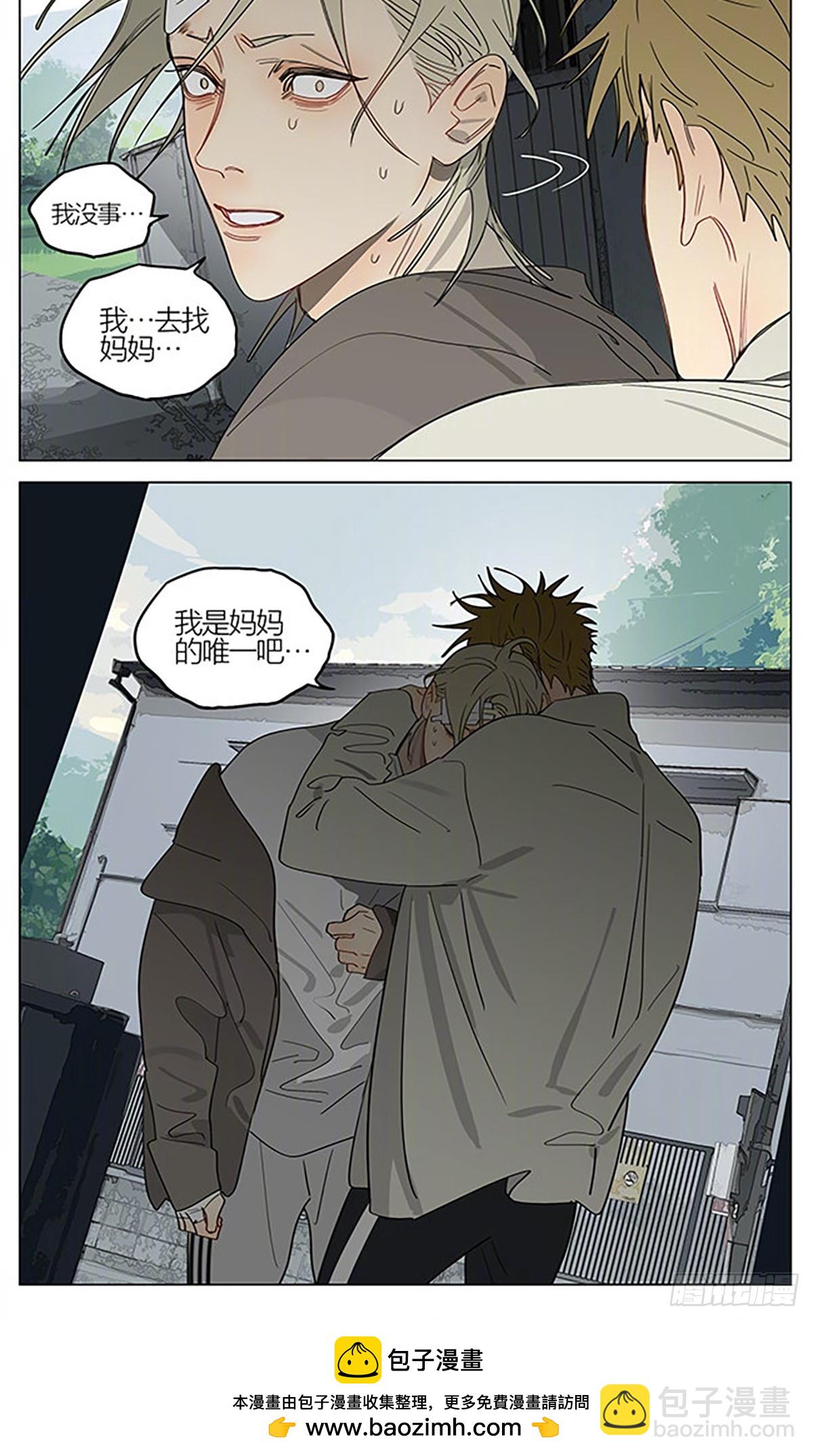 唯一-第412话