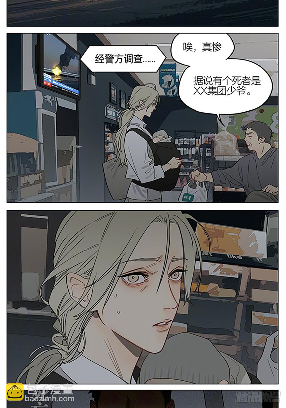 唯一-第412话